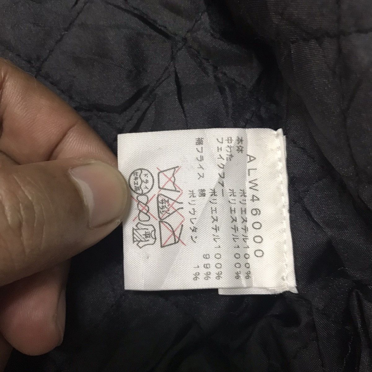 The North Face Rare TNF The North Face Hairy Style Vest Size US L / EU 52-54 / 3 - 13 Thumbnail