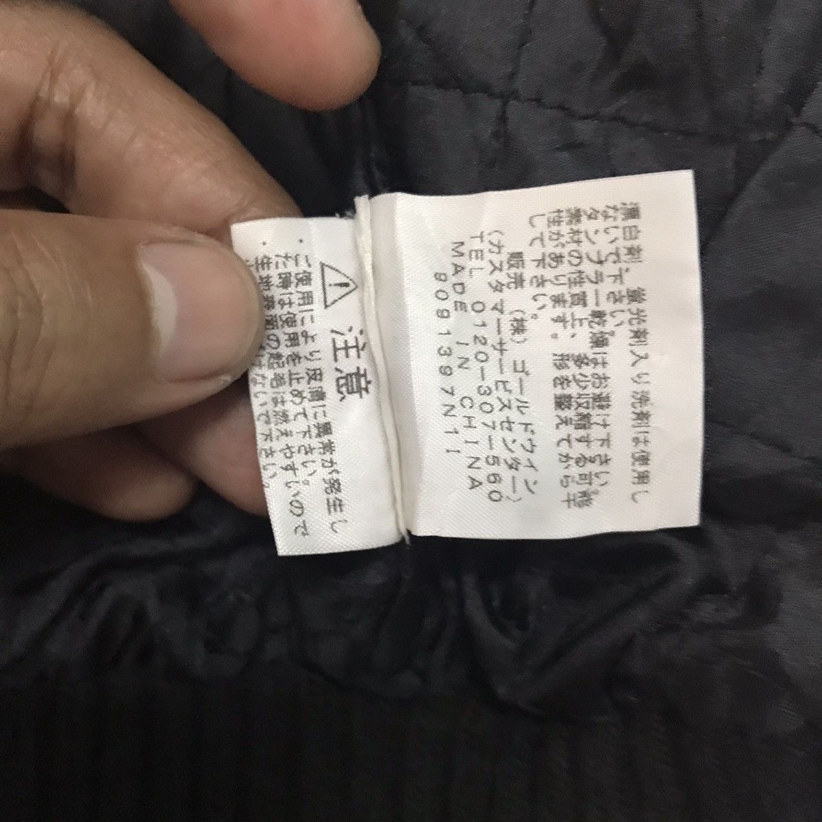 The North Face Rare TNF The North Face Hairy Style Vest Size US L / EU 52-54 / 3 - 14 Thumbnail