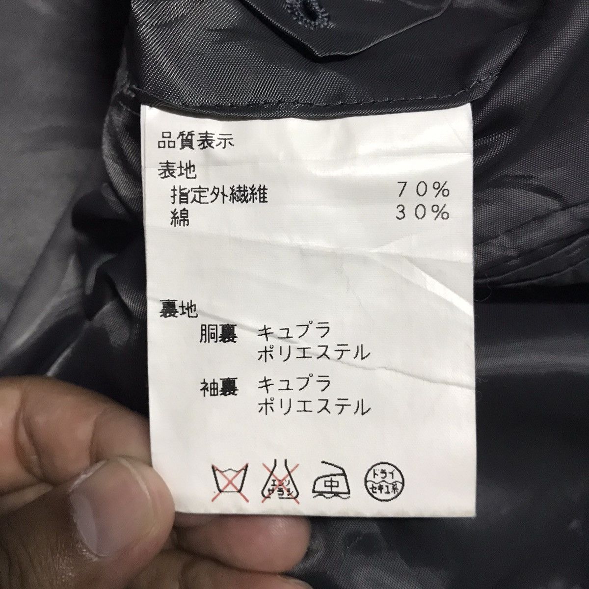 Balenciaga Balenciaga Jacket Coat/Blazer Size US M / EU 48-50 / 2 - 18 Thumbnail