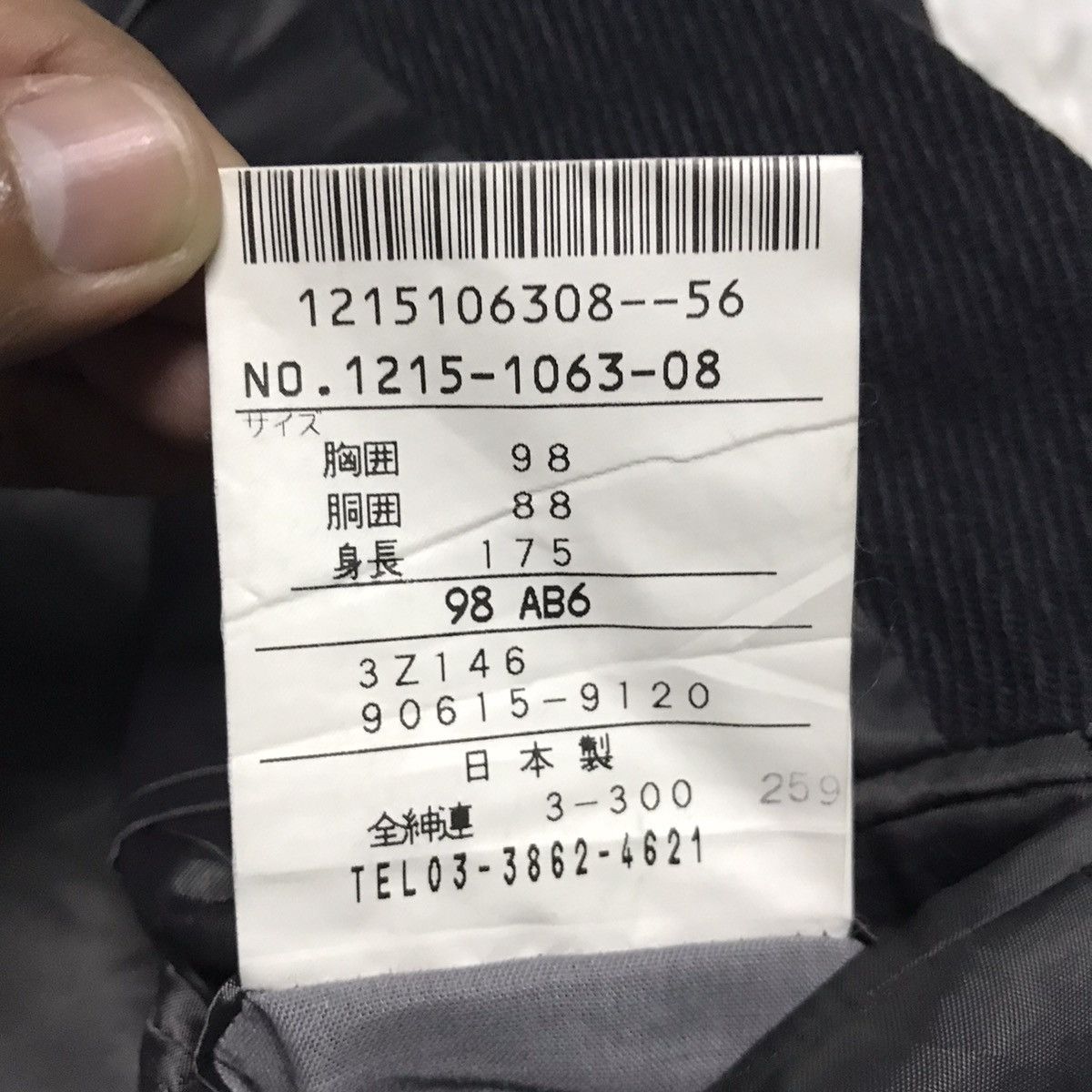 Balenciaga Balenciaga Jacket Coat/Blazer Size US M / EU 48-50 / 2 - 19 Thumbnail