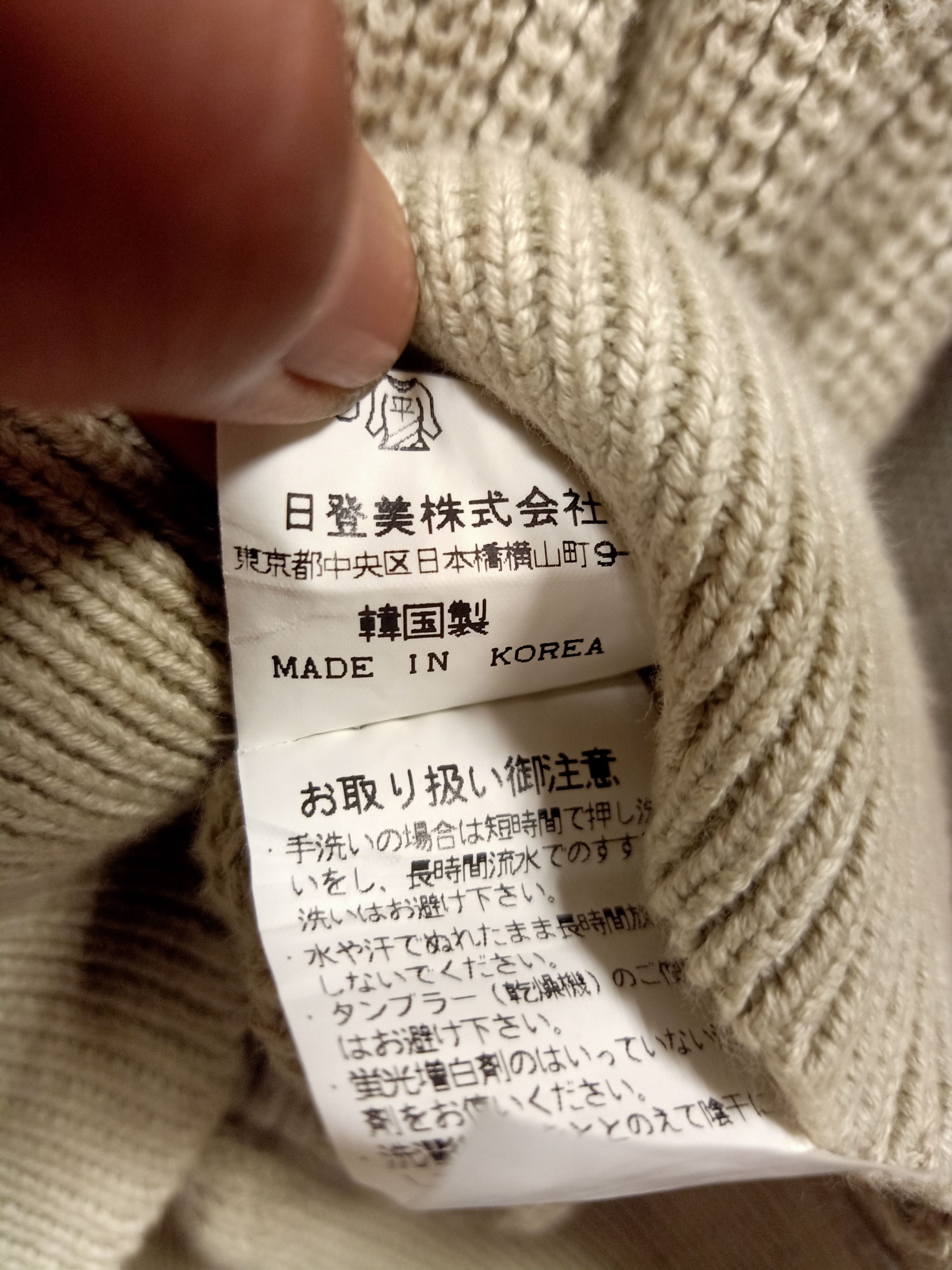 Chaps × Chaps Ralph Lauren × Vintage Vintage knitwear chaps ralph lauren Size US M / EU 48-50 / 2 - 4 Thumbnail