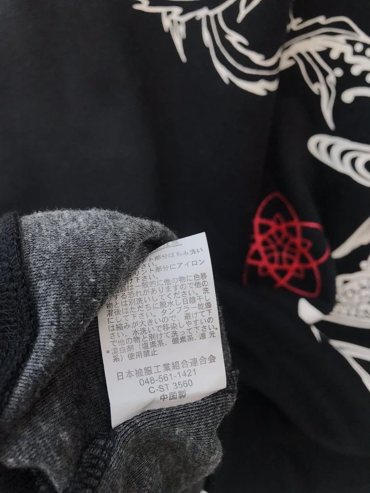 Japanese Brand Sukajan Dragon Koi Fish Japanese Souvenir Sweatshirt Size US M / EU 48-50 / 2 - 5 Thumbnail