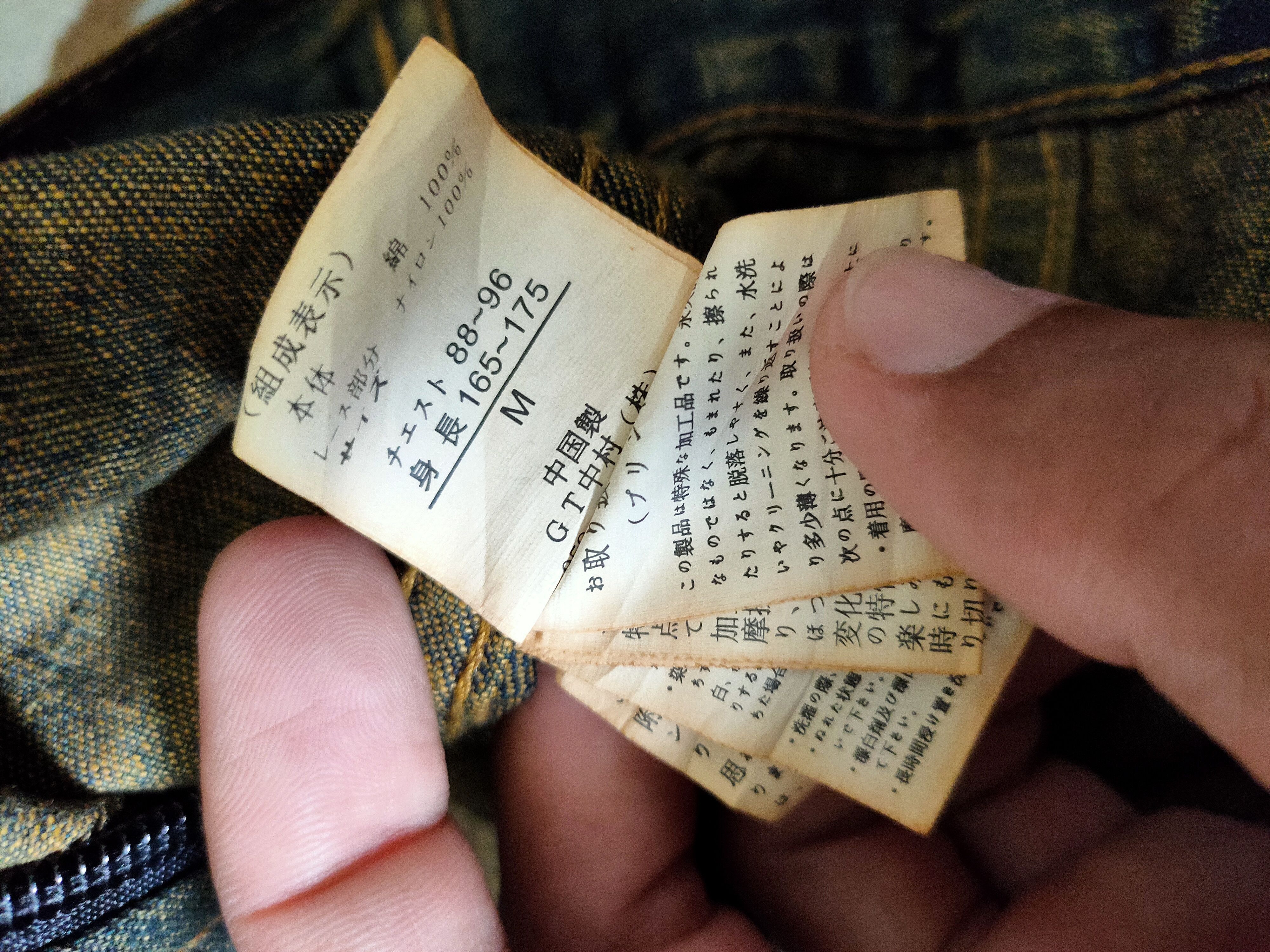 In The Attic In The Attic Distressed Denim Jacket Zipper Jacket Size US M / EU 48-50 / 2 - 7 Thumbnail