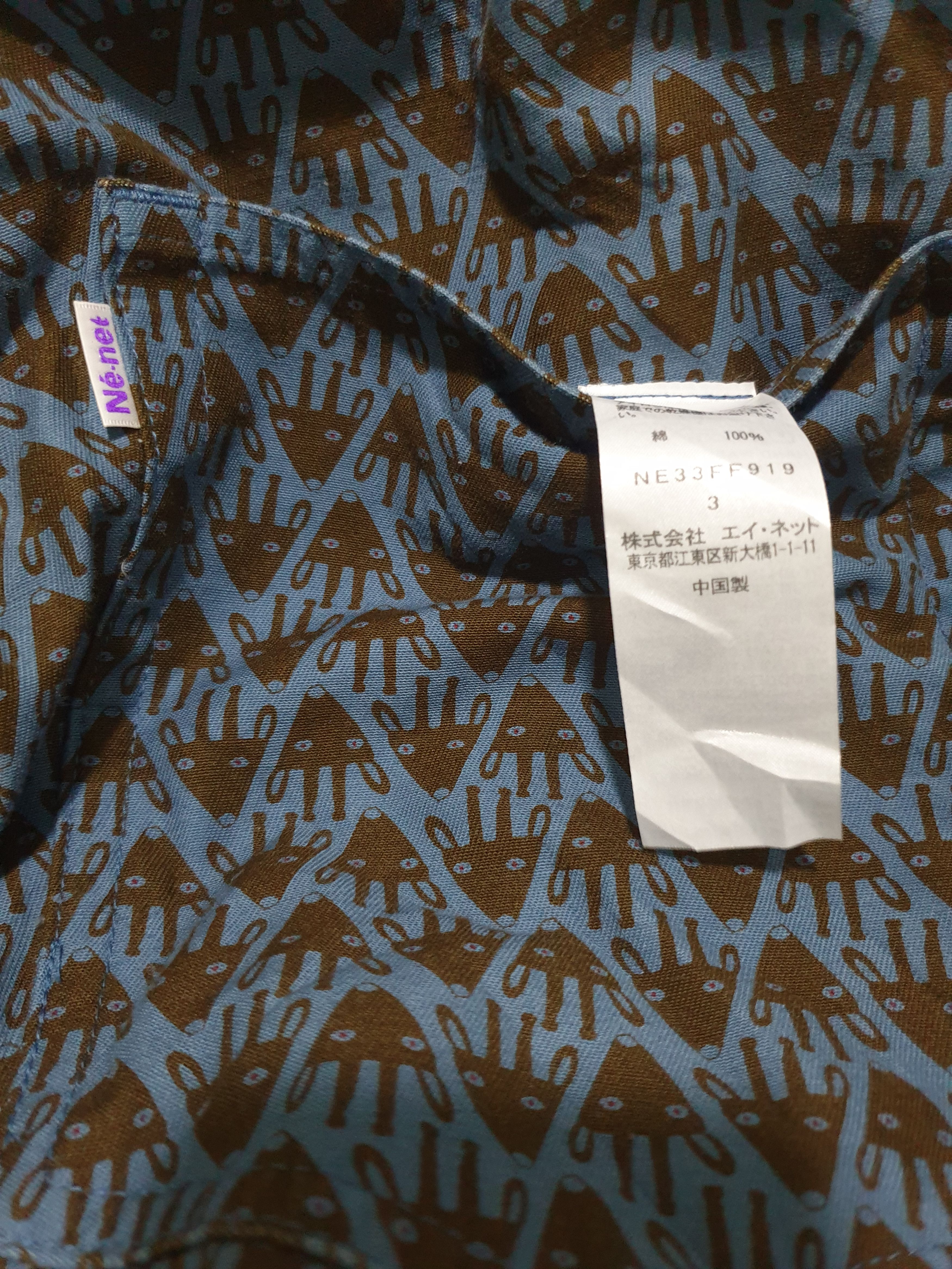 Issey Miyake 💥Ne-net IS ISSEY MIYAKE Japanese Reversible Monogram pant Size US 31 - 15 Thumbnail