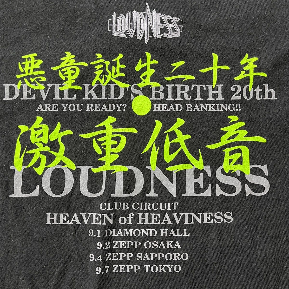 Band Tees × Vintage LOUDNESS Heavy Metal Concert Tour 20th Annivesary Japan 2002 Size US L / EU 52-54 / 3 - 15 Thumbnail
