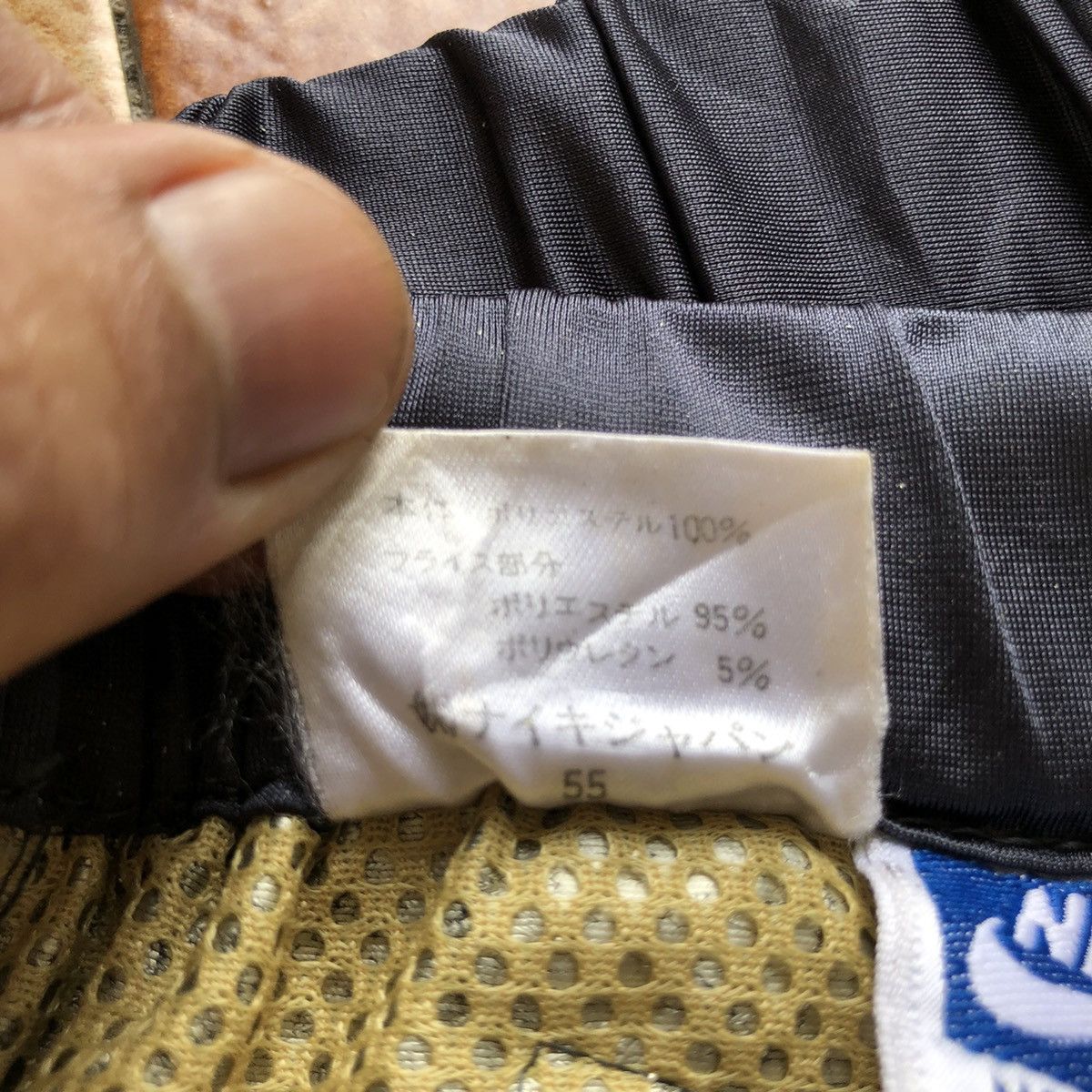 Vintage Vintage NIKE Jogger Pants Size US 36 / EU 52 - 8 Thumbnail