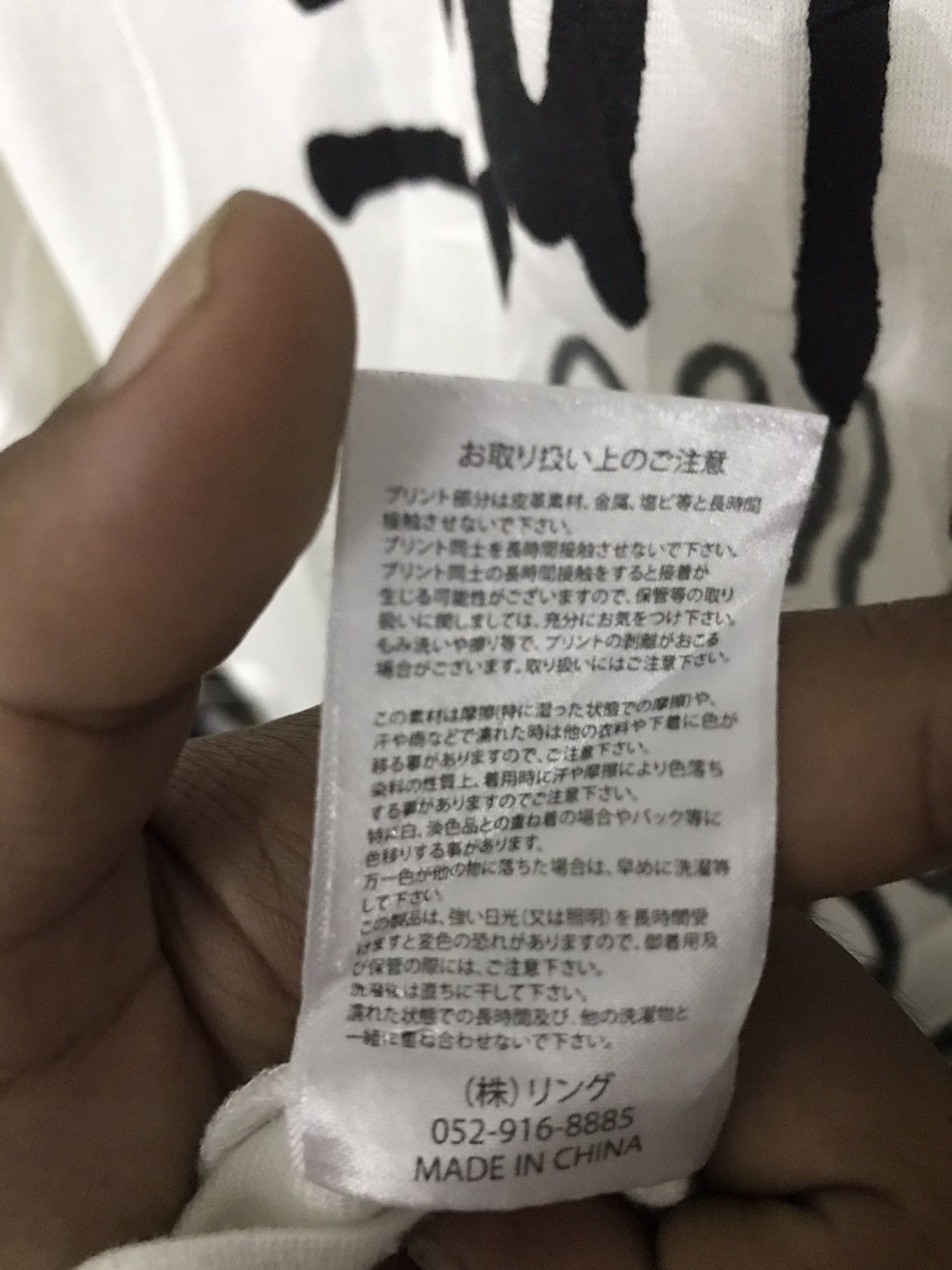 Seditionaries Rare 💥 buggy bondage shirt Size US XXL / EU 58 / 5 - 6 Thumbnail