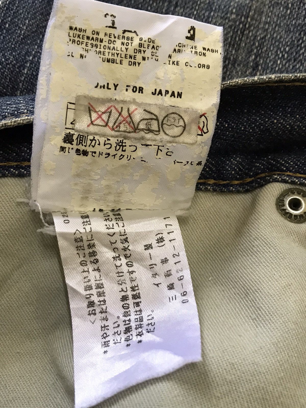 Dolce & Gabbana × If Six Was Nine × PPFM Dolce & Gabbana Flare Distressed Bootcut Jeans Size US 26 / EU 42 - 5 Thumbnail
