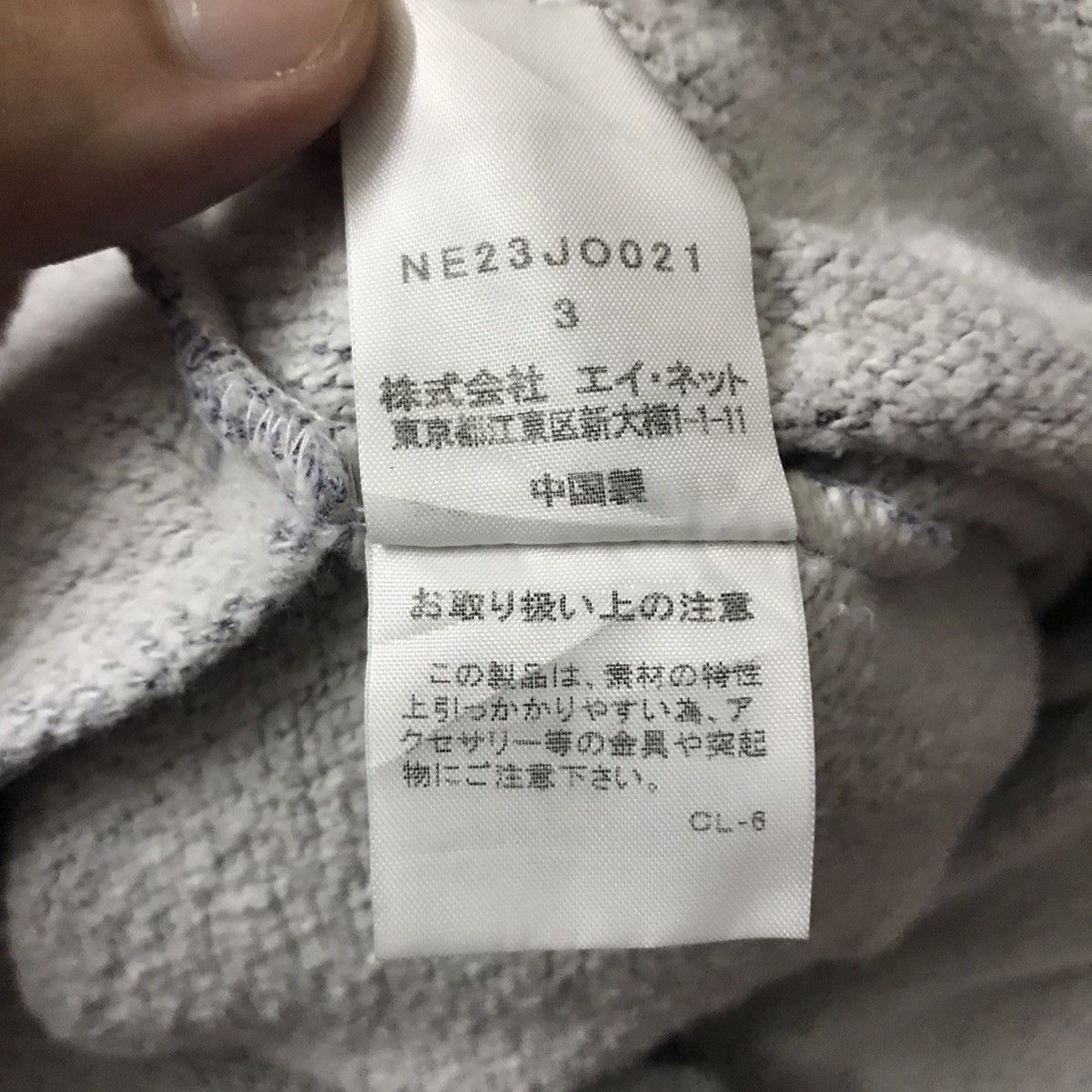 NÉ-NET ZIPPER HOODIE COOL DESIGN BY ISSEY MIYAKE DESIGNER