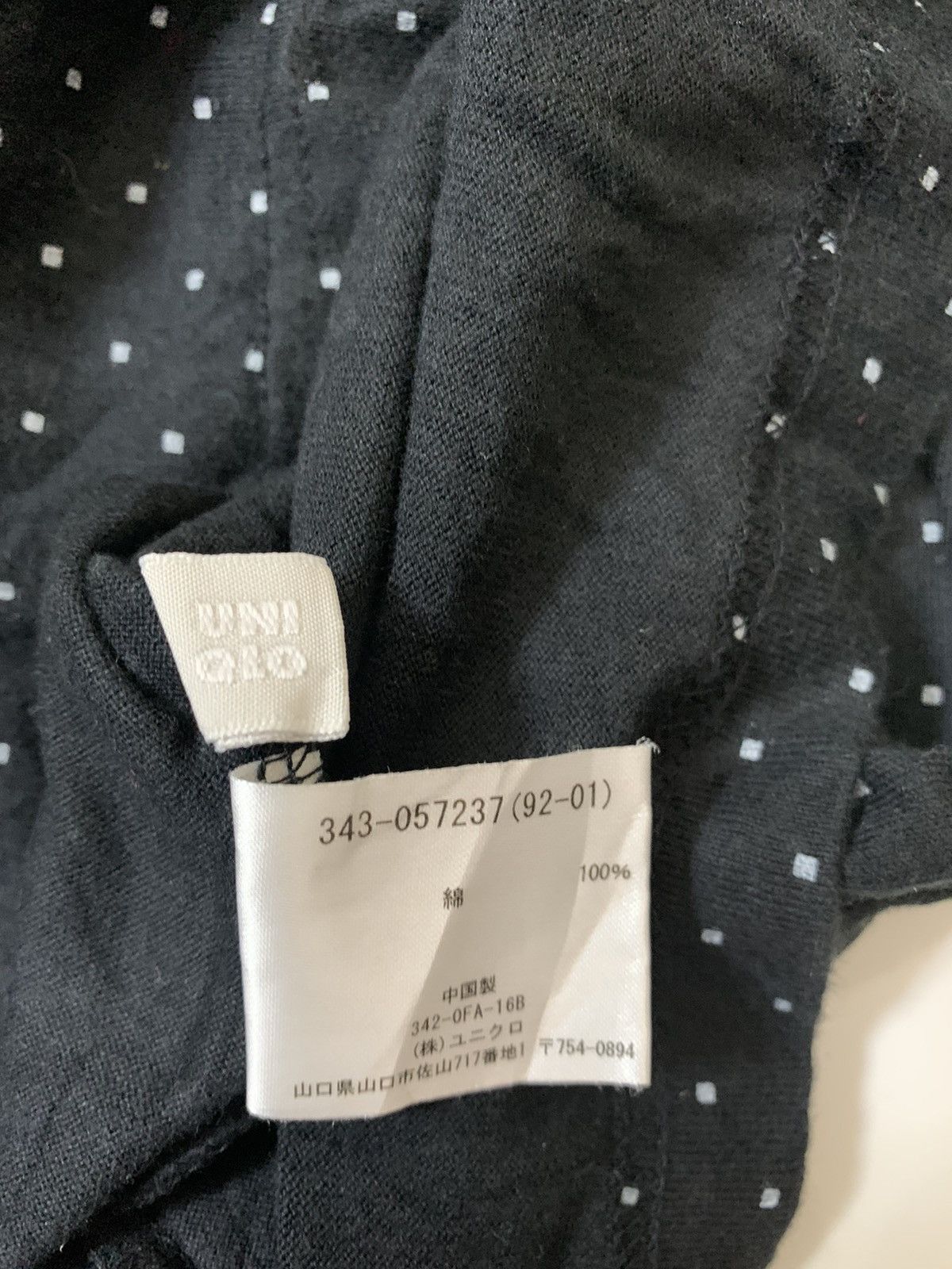 Uniqlo Uniqlo The Tower Of Druaga Tshirt Size US M / EU 48-50 / 2 - 6 Thumbnail