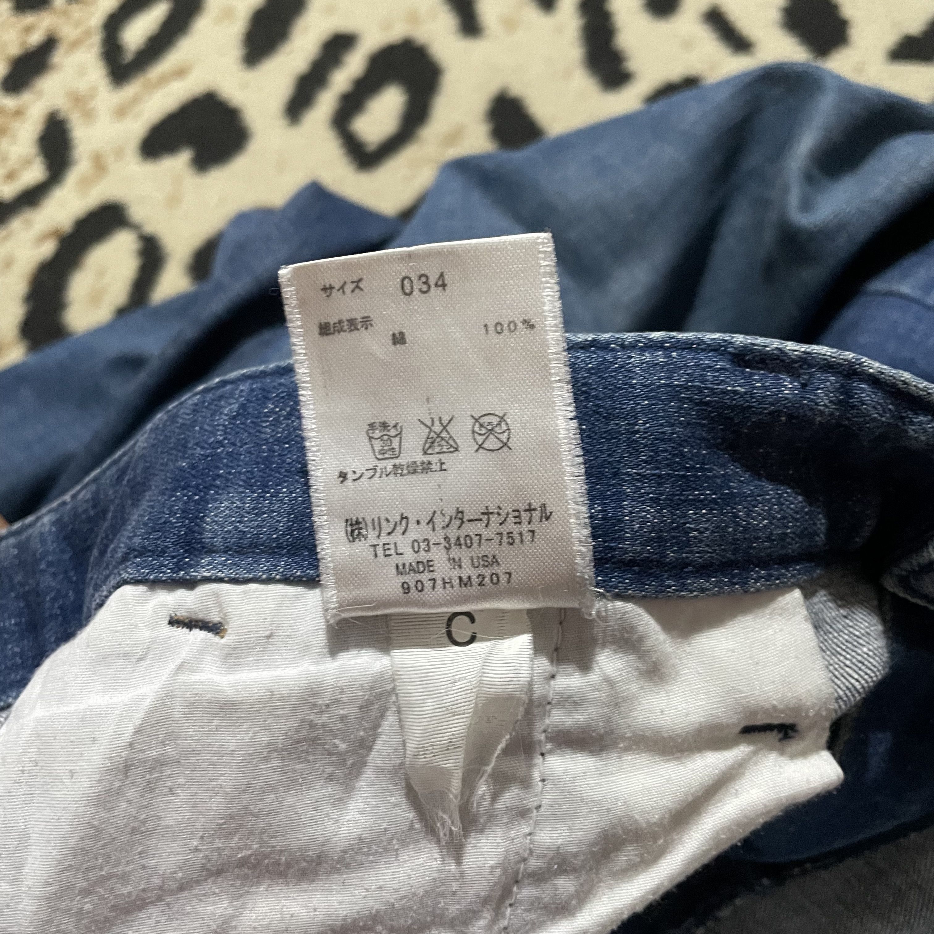 Helmut Lang Vintage Helmut Lang Denim Size US 34 / EU 50 - 7 Thumbnail