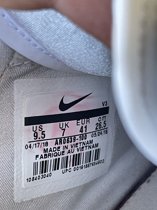 rarest nike air force 1