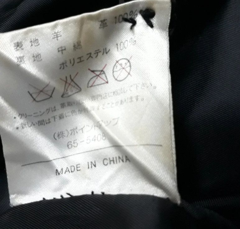 Issey Miyake HAI SPORTING GEAR ISSEY MIYAKE LEATHER VEST Size US M / EU 48-50 / 2 - 17 Thumbnail