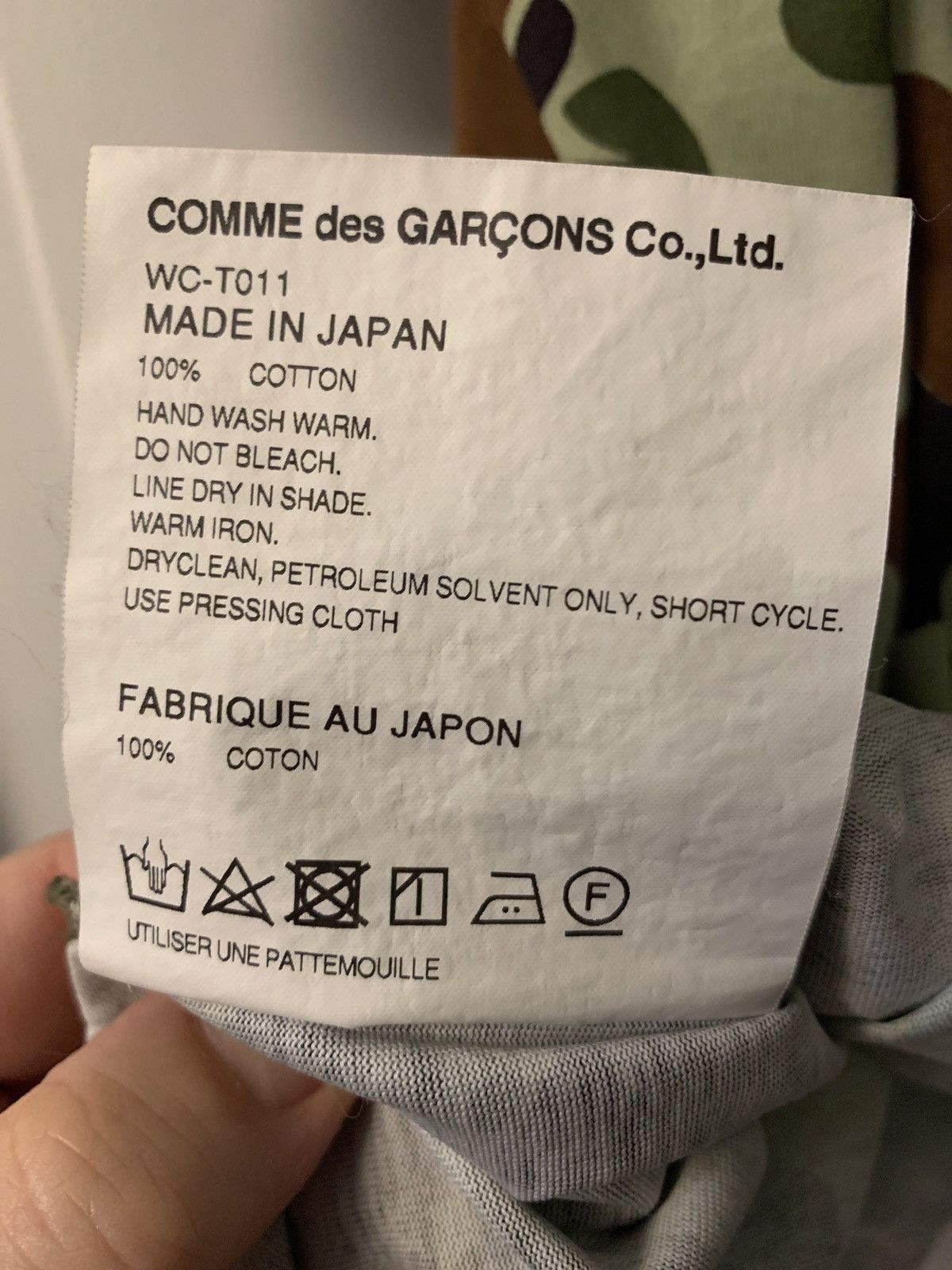 Junya Watanabe Camouflage t shirt Size US L / EU 52-54 / 3 - 6 Thumbnail