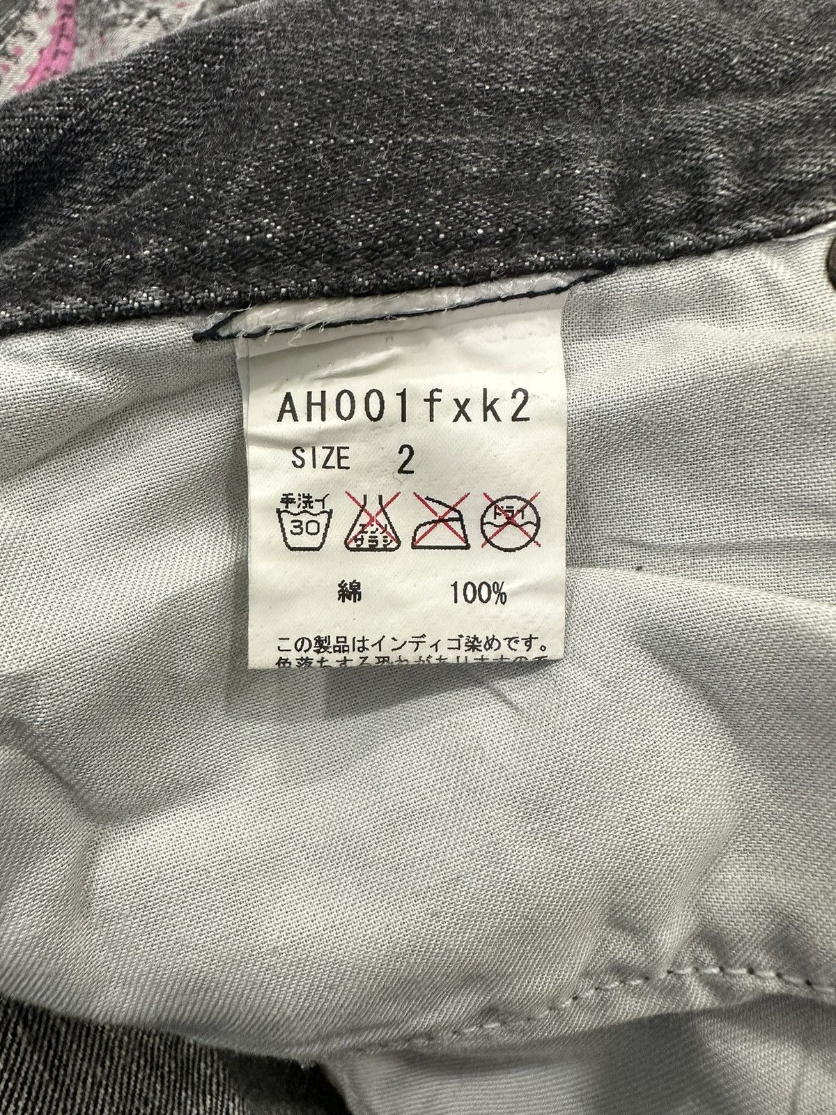 Beauty Beast × Hysteric Glamour × Japanese Brand Rare WWL Distressed & Patchworks Jeans Size US 32 / EU 48 - 10 Thumbnail