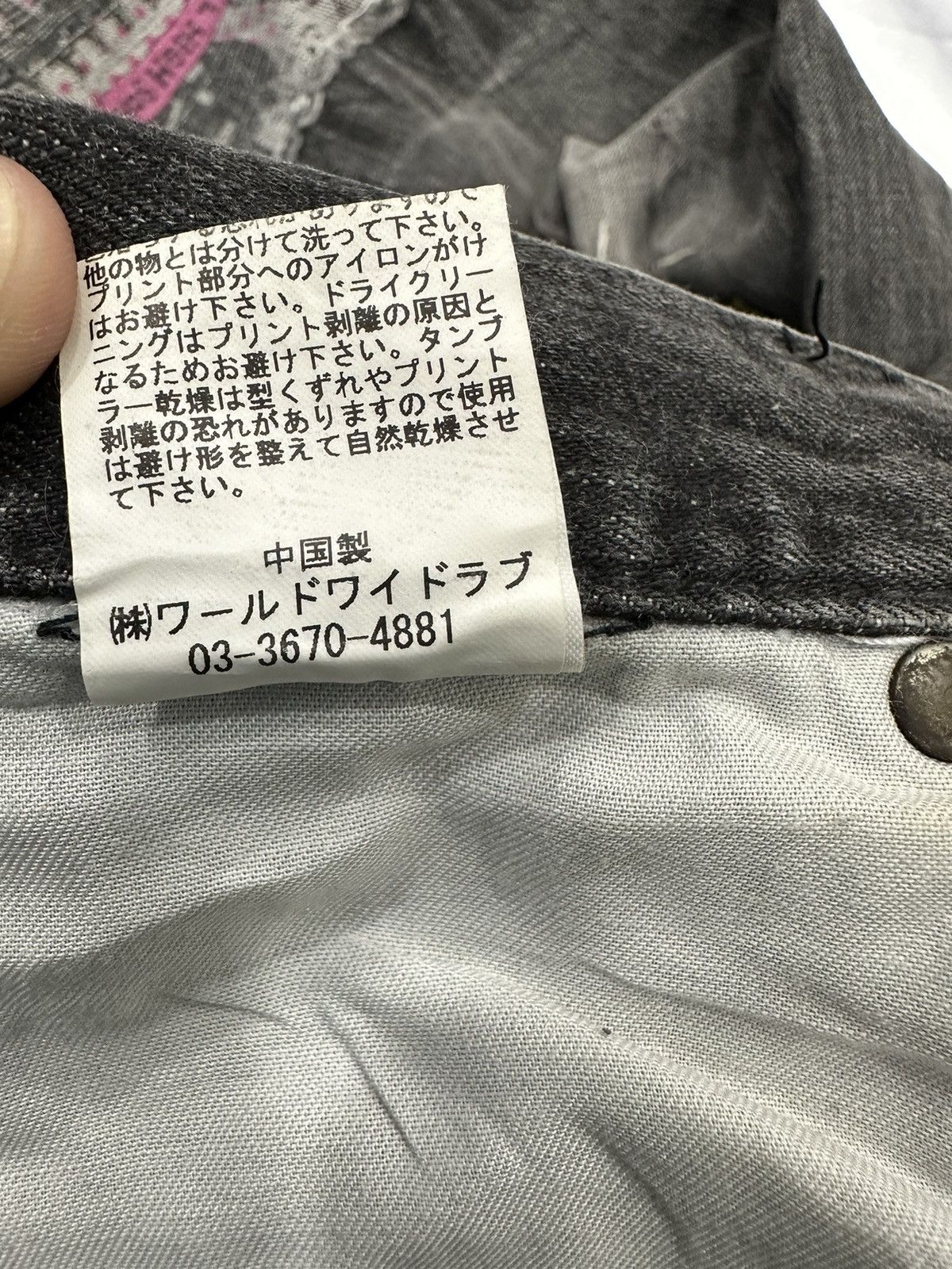 Beauty Beast × Hysteric Glamour × Japanese Brand Rare WWL Distressed & Patchworks Jeans Size US 32 / EU 48 - 11 Thumbnail