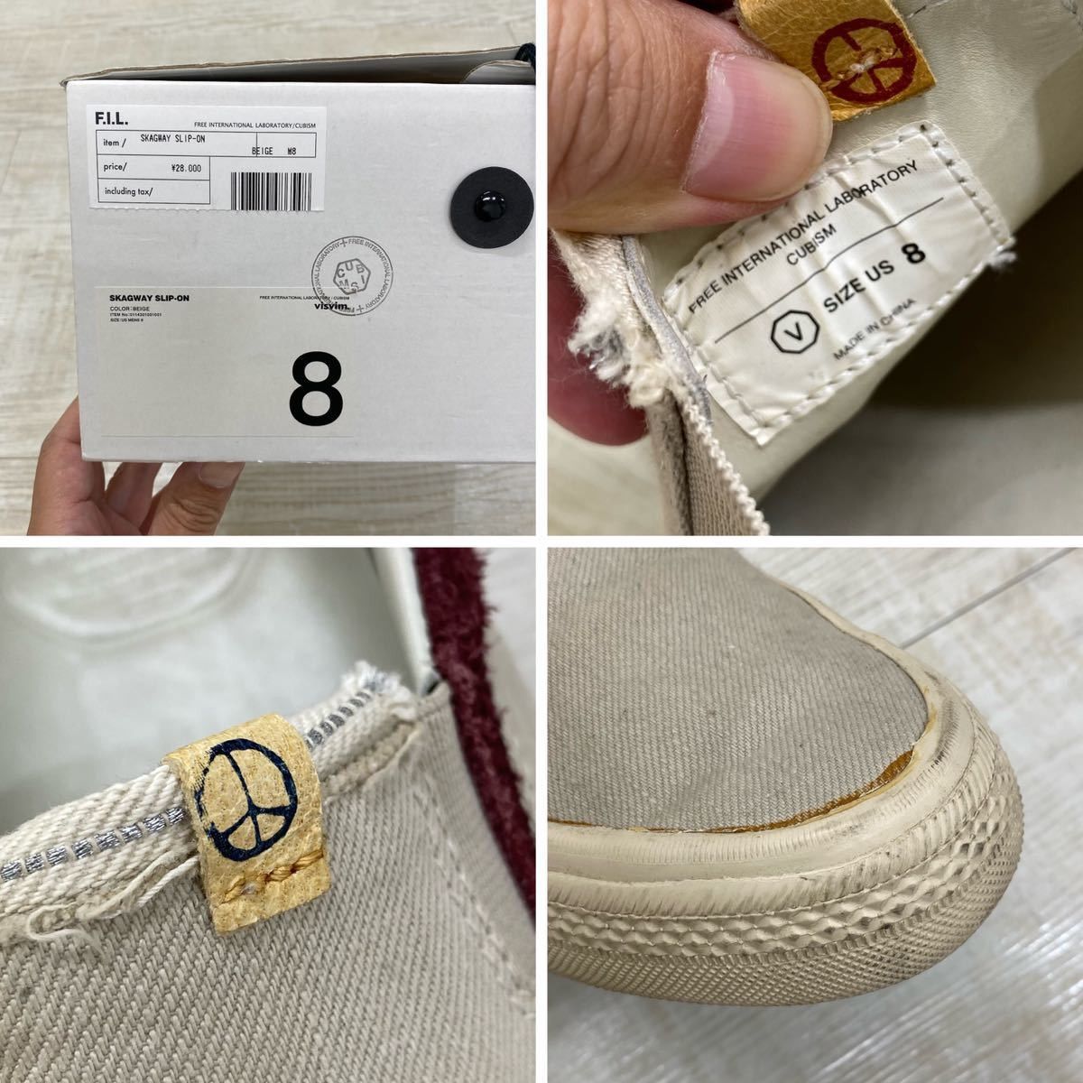 Visvim Skagway Slip-On Size US 8 / EU 41 - 9 Thumbnail