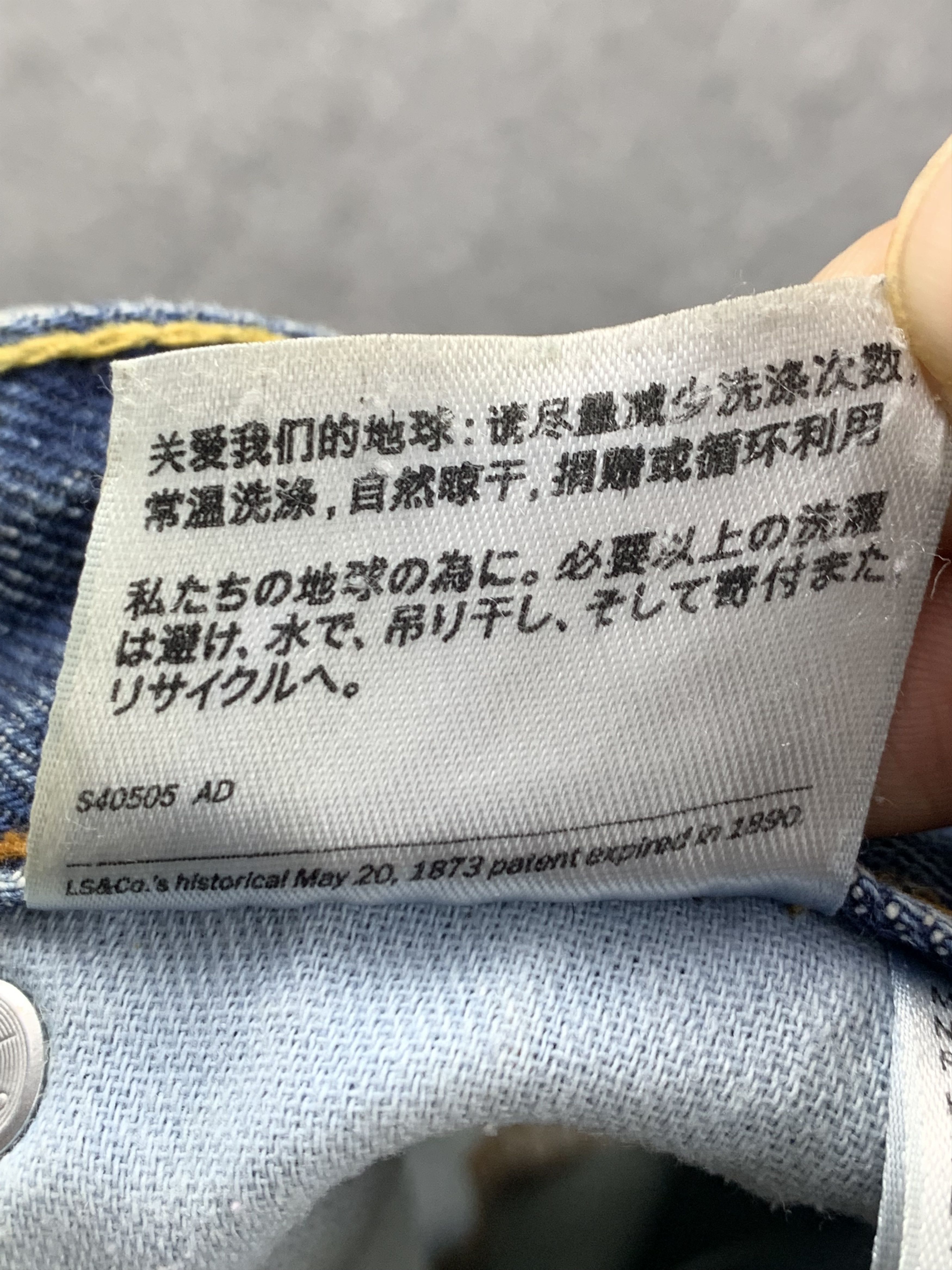 Levi's Vintage Levis 505 Faded Blue Jeans DP2108 Size US 35 - 6 Thumbnail