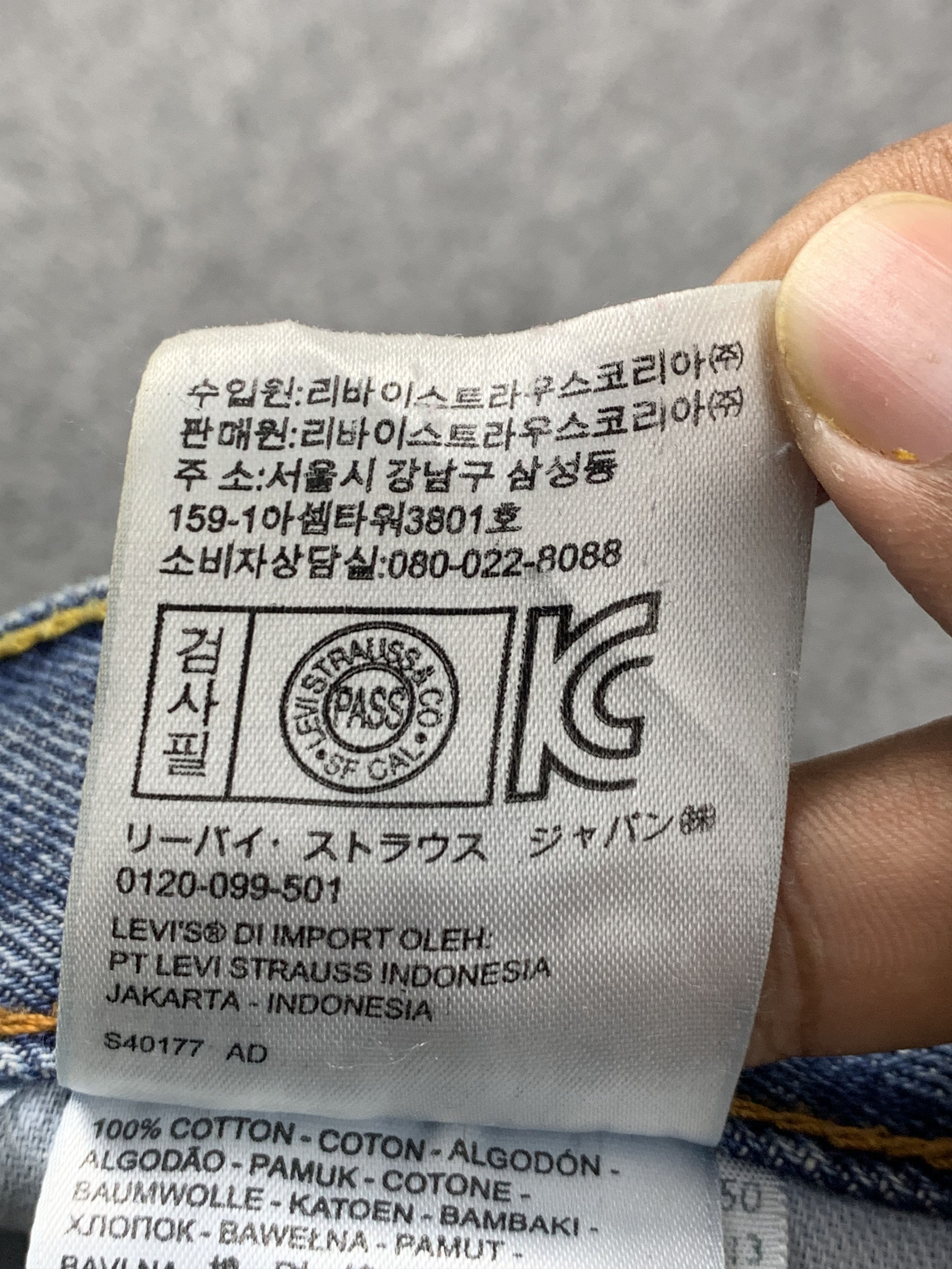 Levi's Vintage Levis 505 Faded Blue Jeans DP2108 Size US 35 - 8 Thumbnail