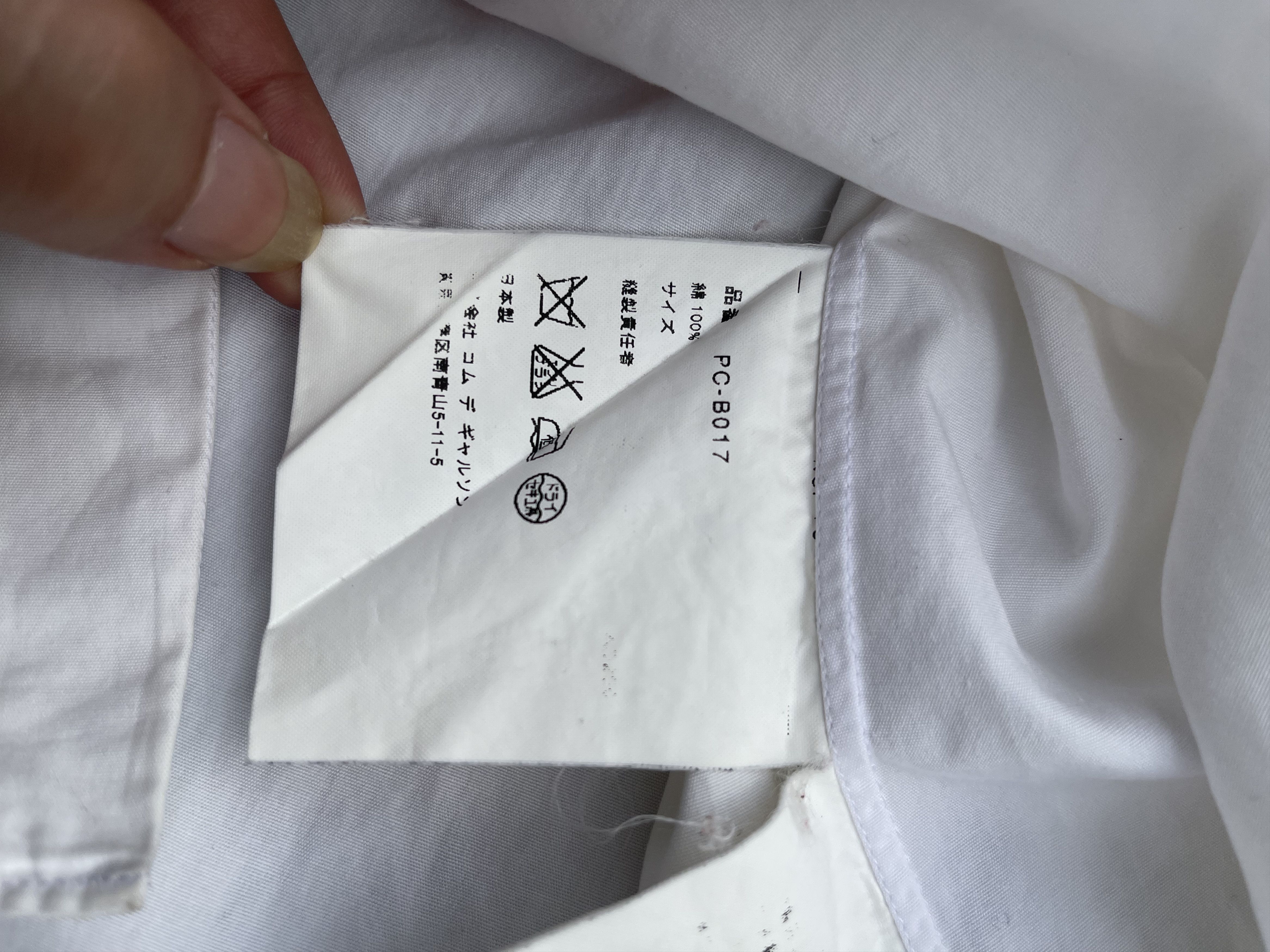 Comme des Garcons Homme Plus Homme Plus A/W2001 Hallucinogen Shirt Size US M / EU 48-50 / 2 - 4 Thumbnail