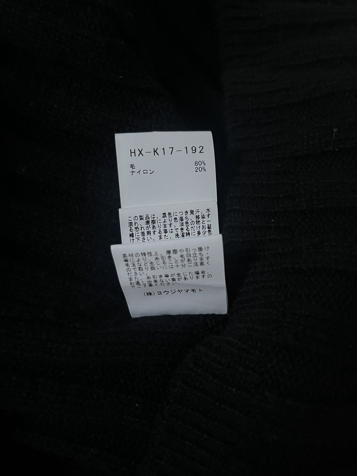 Yohji Yamamoto 22SS Ribbed Sweater Size US L / EU 52-54 / 3 - 10 Thumbnail