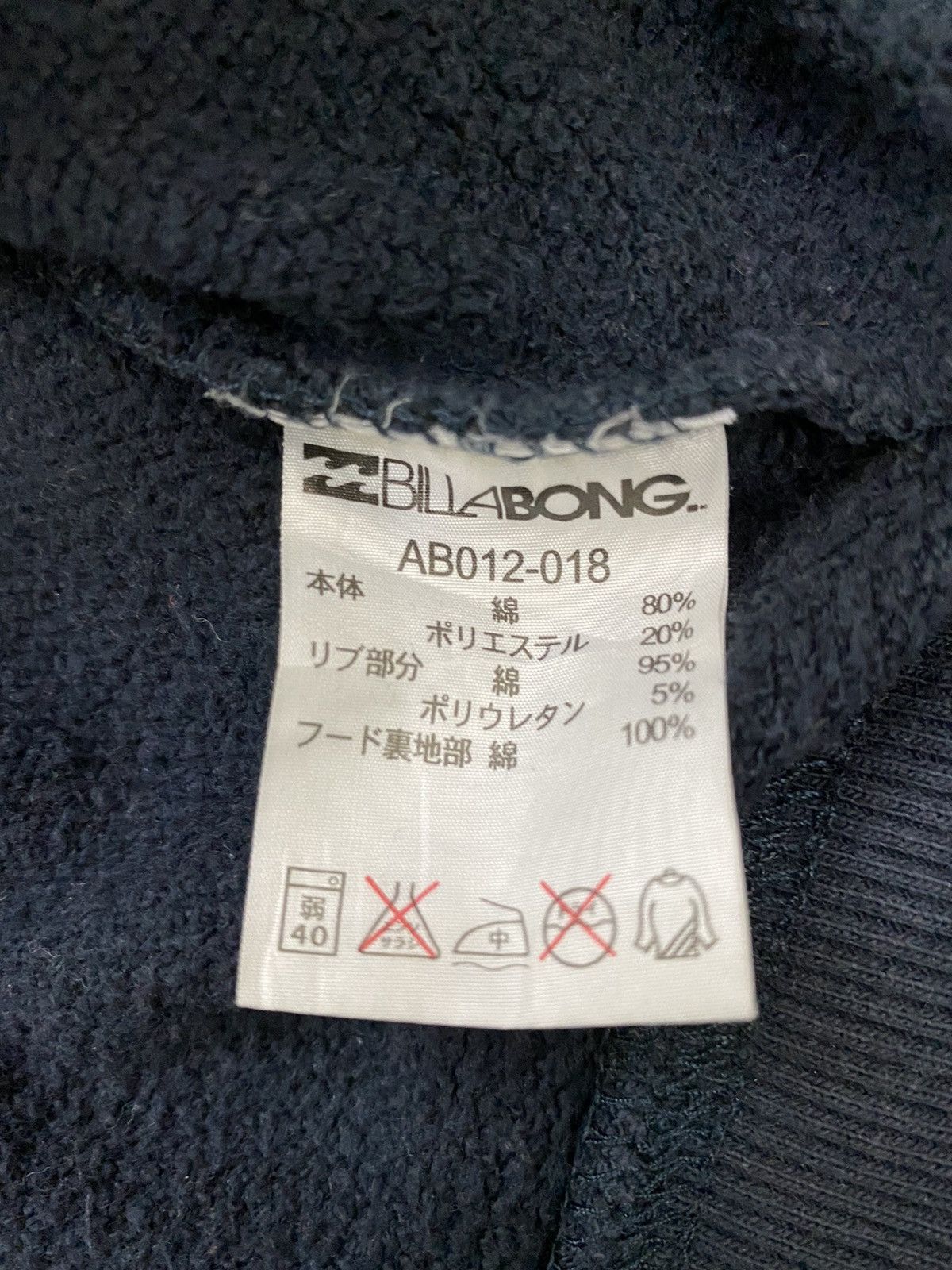 Billabong Billabong Spellout Faded Hoodie Size US M / EU 48-50 / 2 - 6 Thumbnail