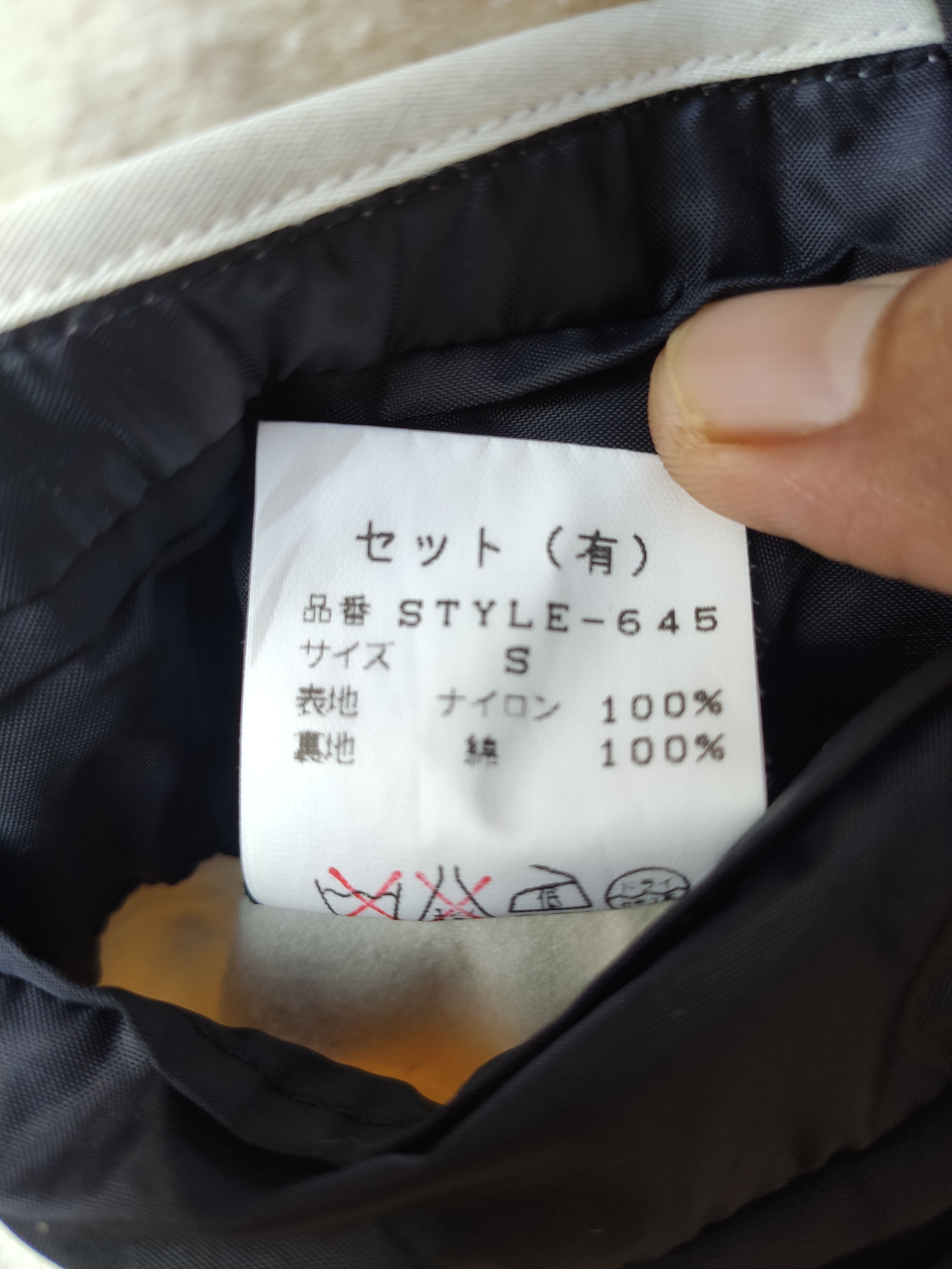 General Research Vintage General Research jacket lgb if six was nine Size US S / EU 44-46 / 1 - 10 Thumbnail