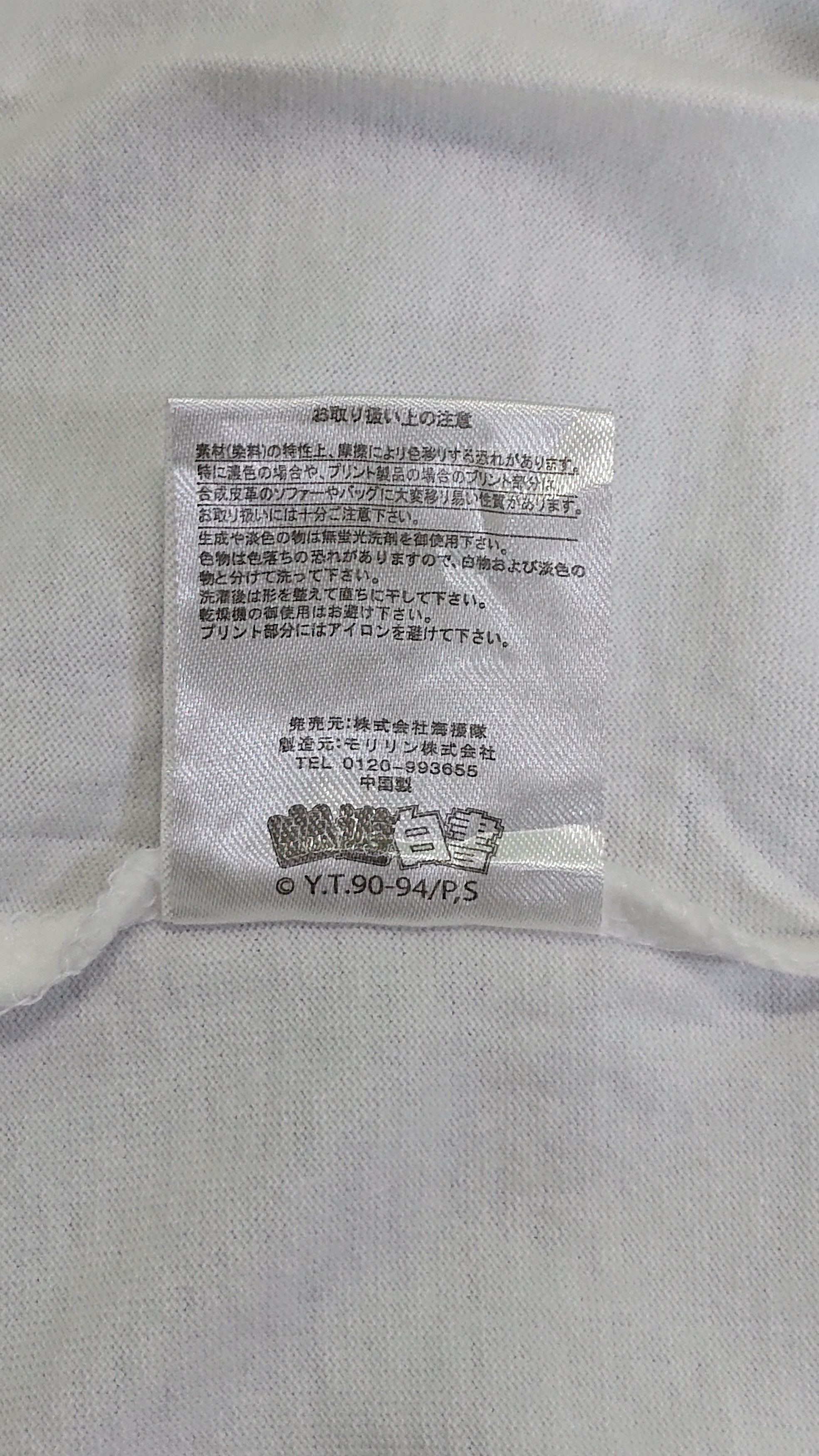 Anime × Vintage VINTAGE RARE 90S REIGAN YUYUHAKUSHO REIGAN Size US M / EU 48-50 / 2 - 5 Thumbnail