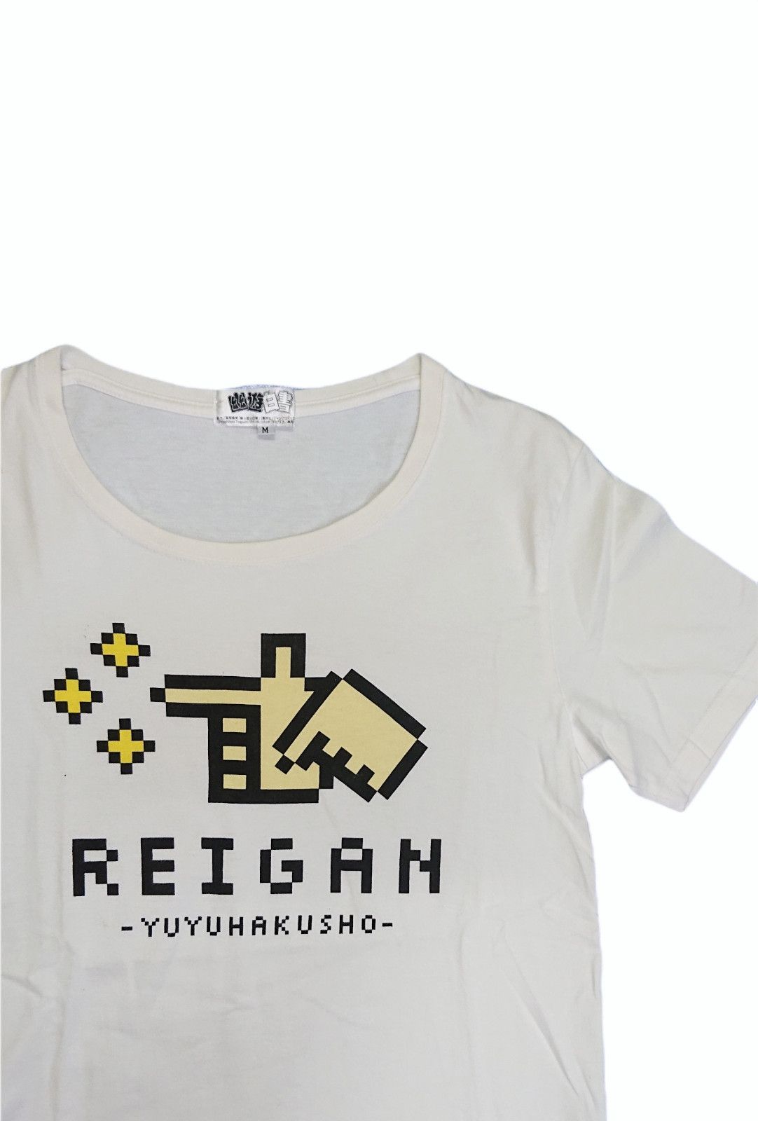 Anime × Vintage VINTAGE RARE 90S REIGAN YUYUHAKUSHO REIGAN Size US M / EU 48-50 / 2 - 3 Thumbnail
