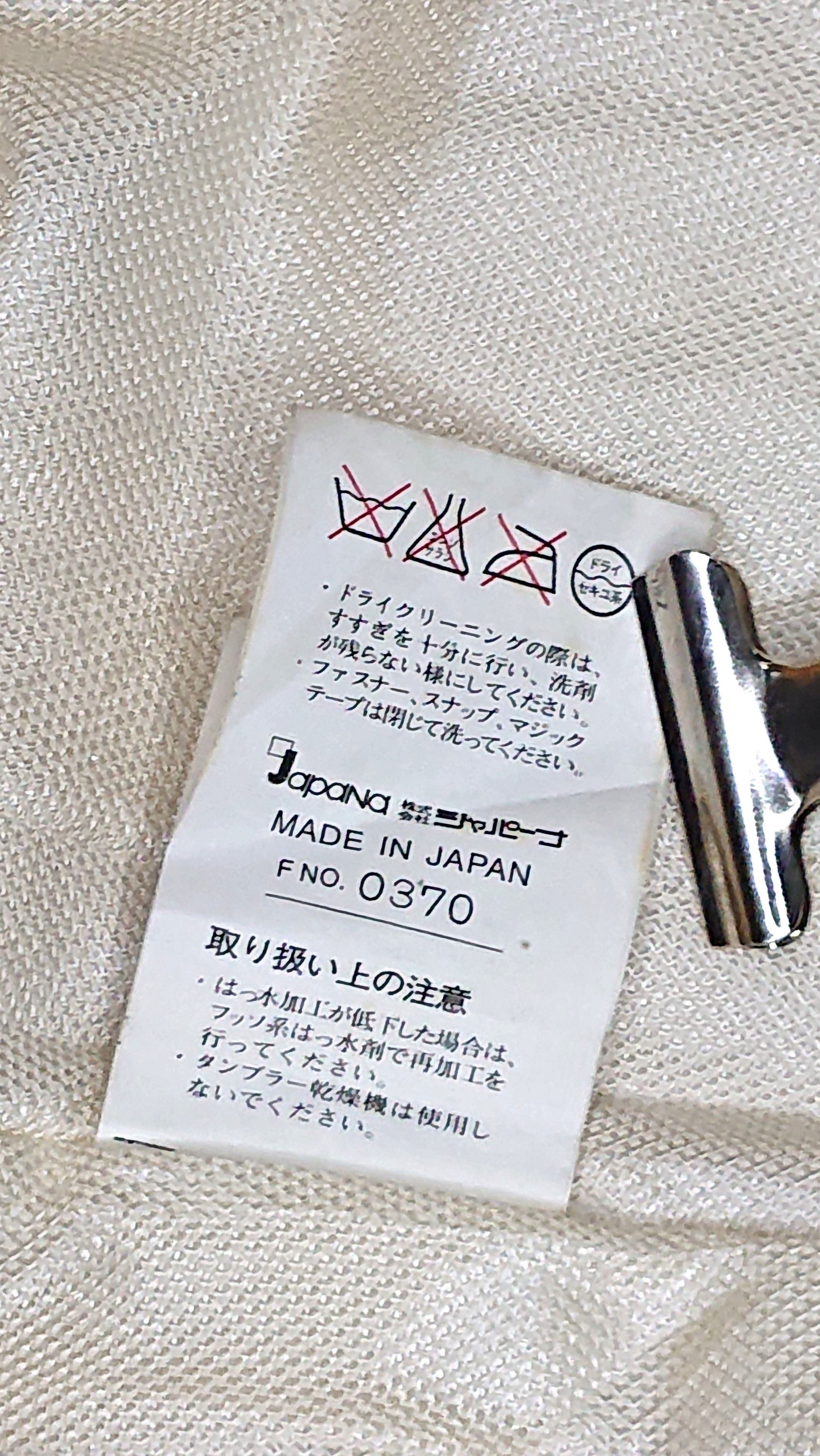Japanese Brand VINTAGE 90S FABLICE THINSULATE 3M SKI JACKET Size US L / EU 52-54 / 3 - 5 Thumbnail