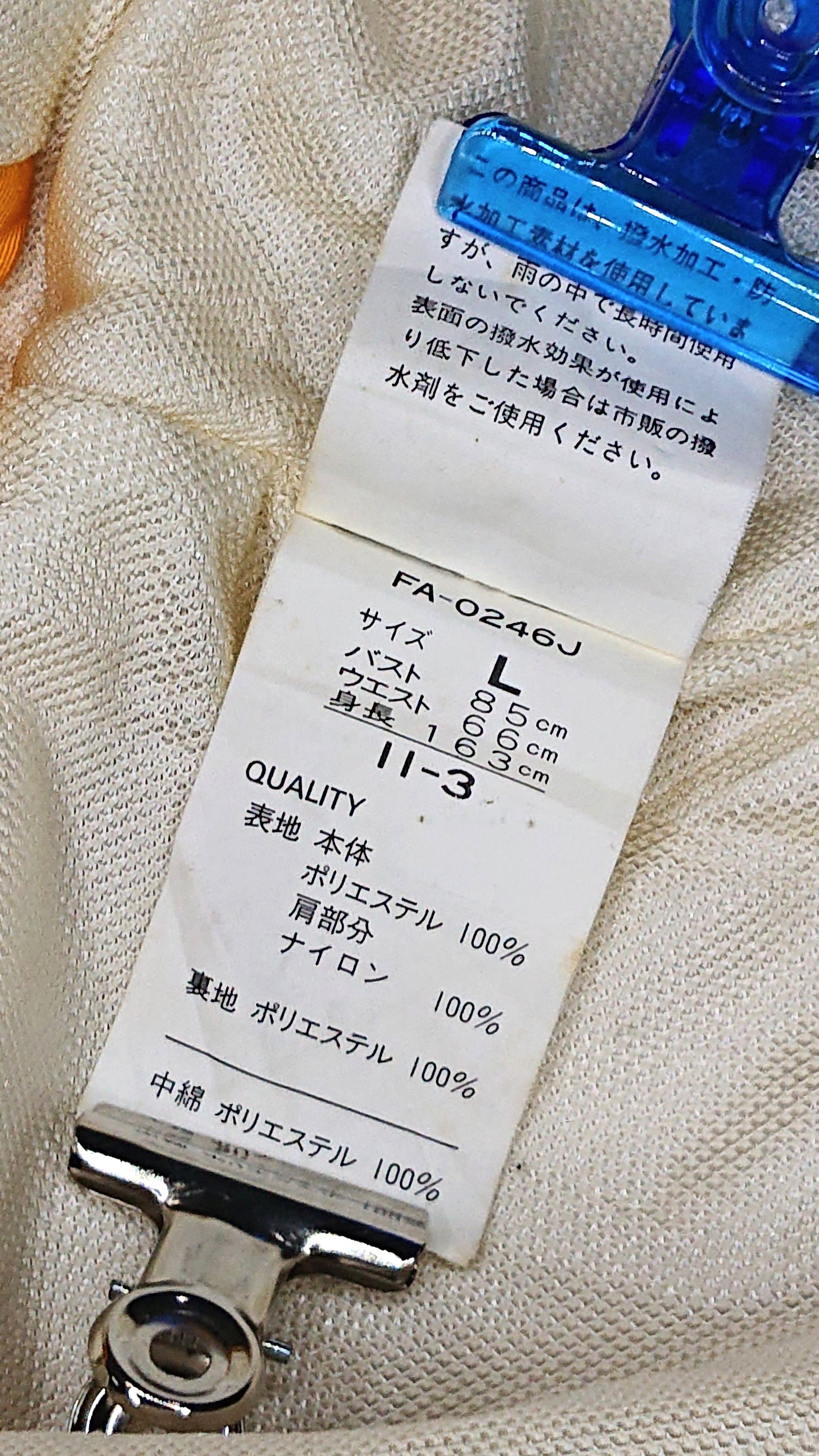 Japanese Brand VINTAGE 90S FABLICE THINSULATE 3M SKI JACKET Size US L / EU 52-54 / 3 - 4 Thumbnail