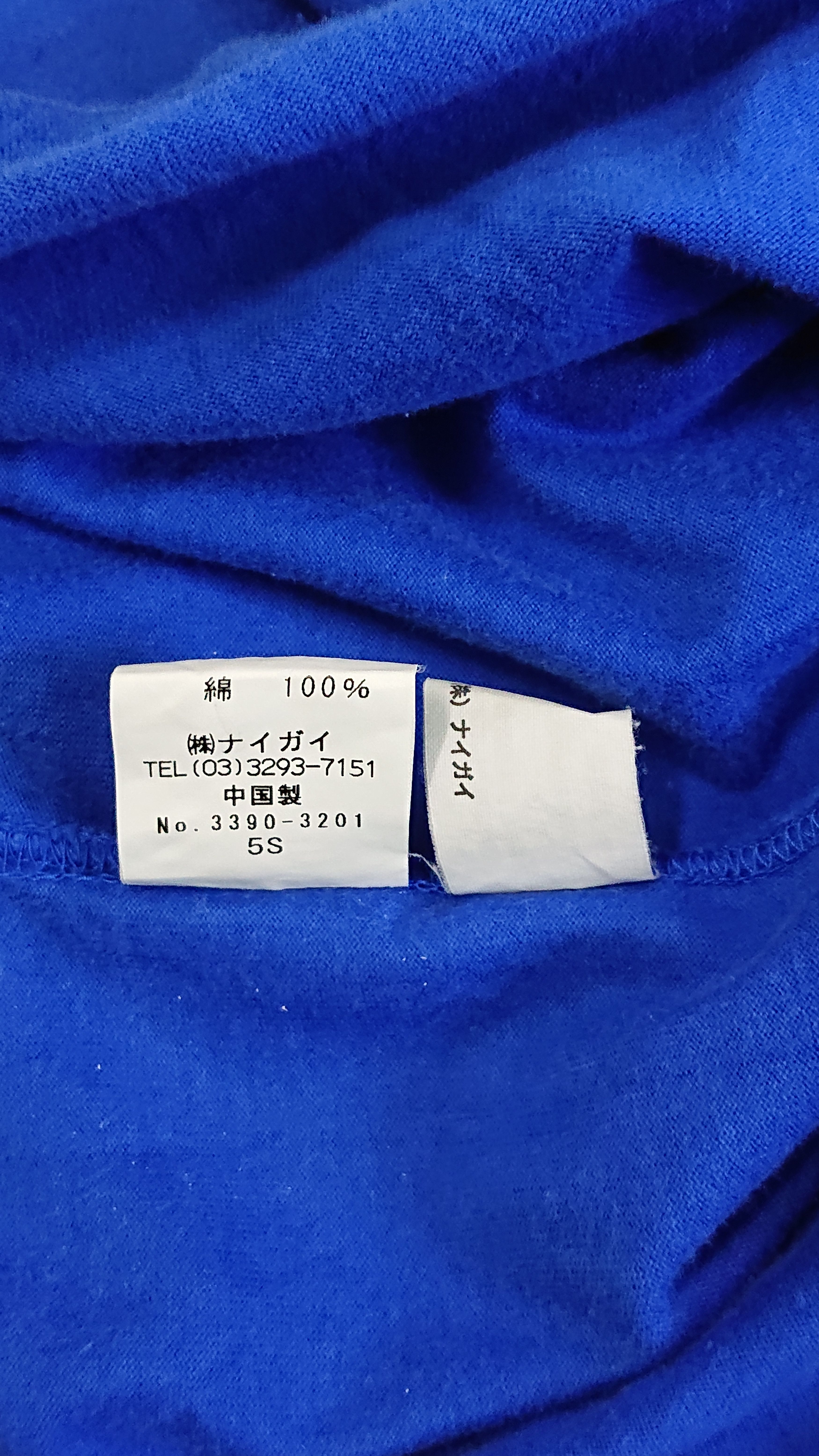 Polo Ralph Lauren × Ralph Lauren Vintage Polo Rugby Collar Shirt Size US M / EU 48-50 / 2 - 6 Thumbnail