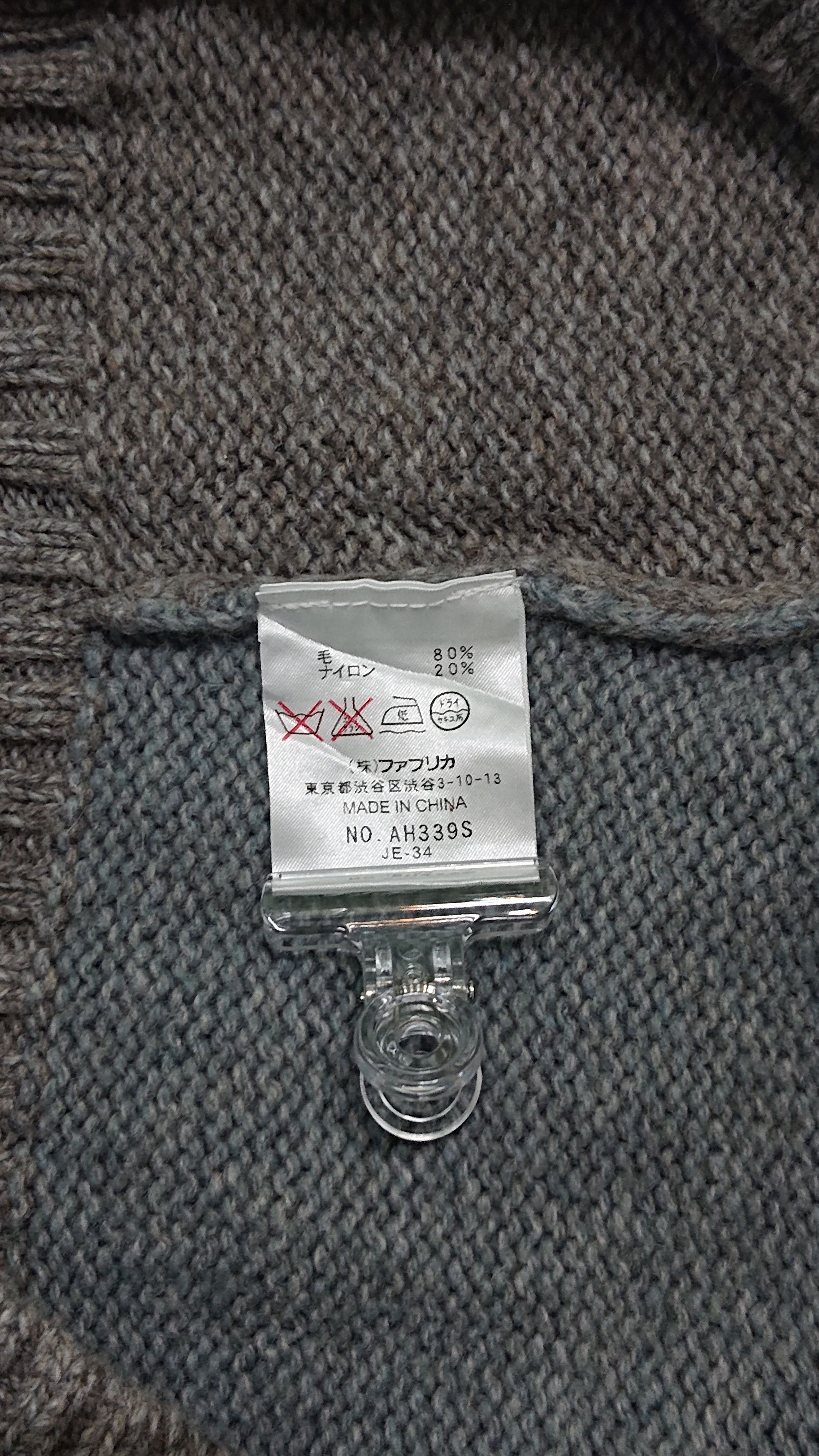 Lacoste × Vintage VINTAGE 80S LACOSTE X ARAN ISLE KNITWEAR Size US L / EU 52-54 / 3 - 4 Thumbnail