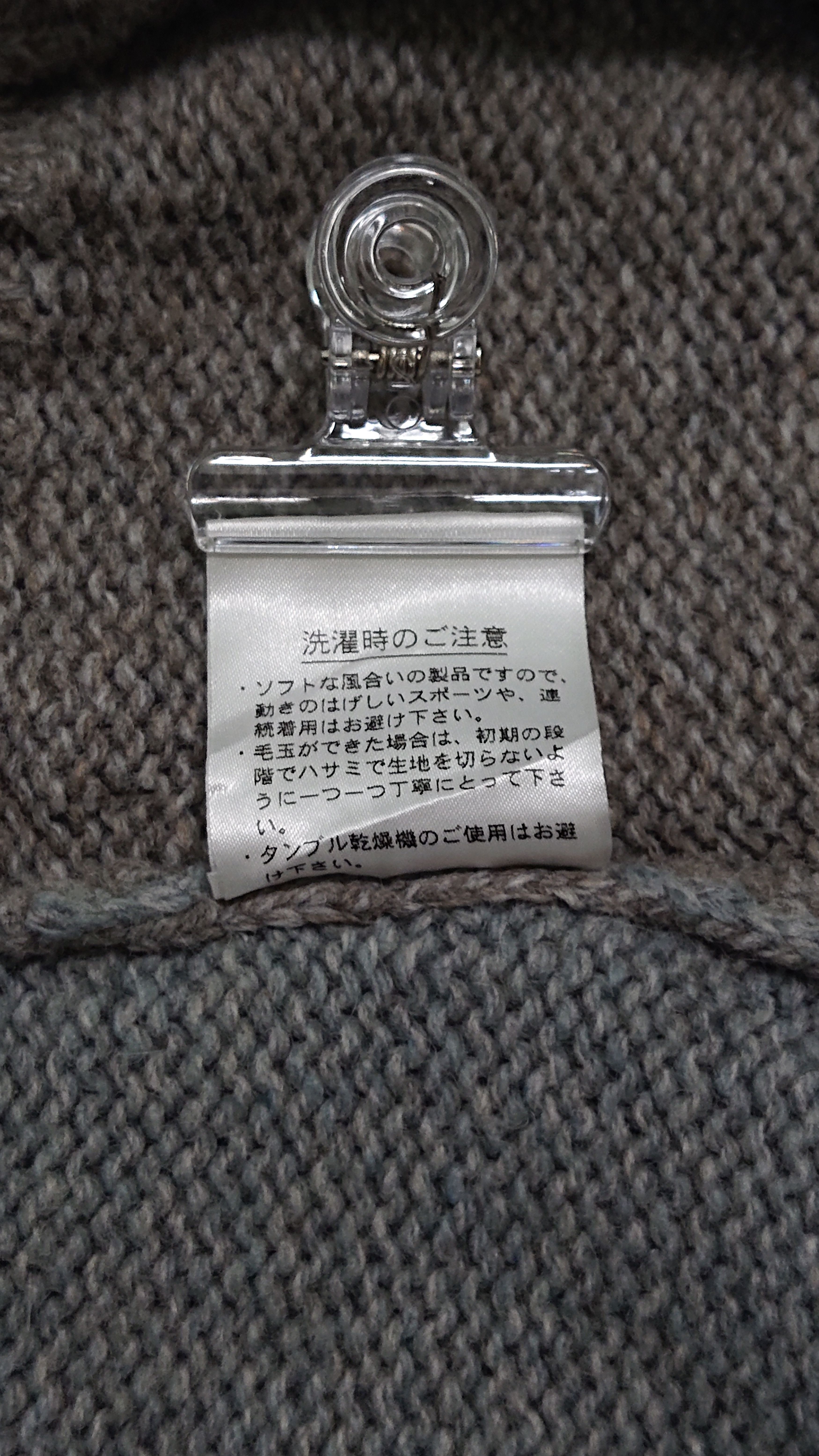 Lacoste × Vintage VINTAGE 80S LACOSTE X ARAN ISLE KNITWEAR Size US L / EU 52-54 / 3 - 5 Thumbnail