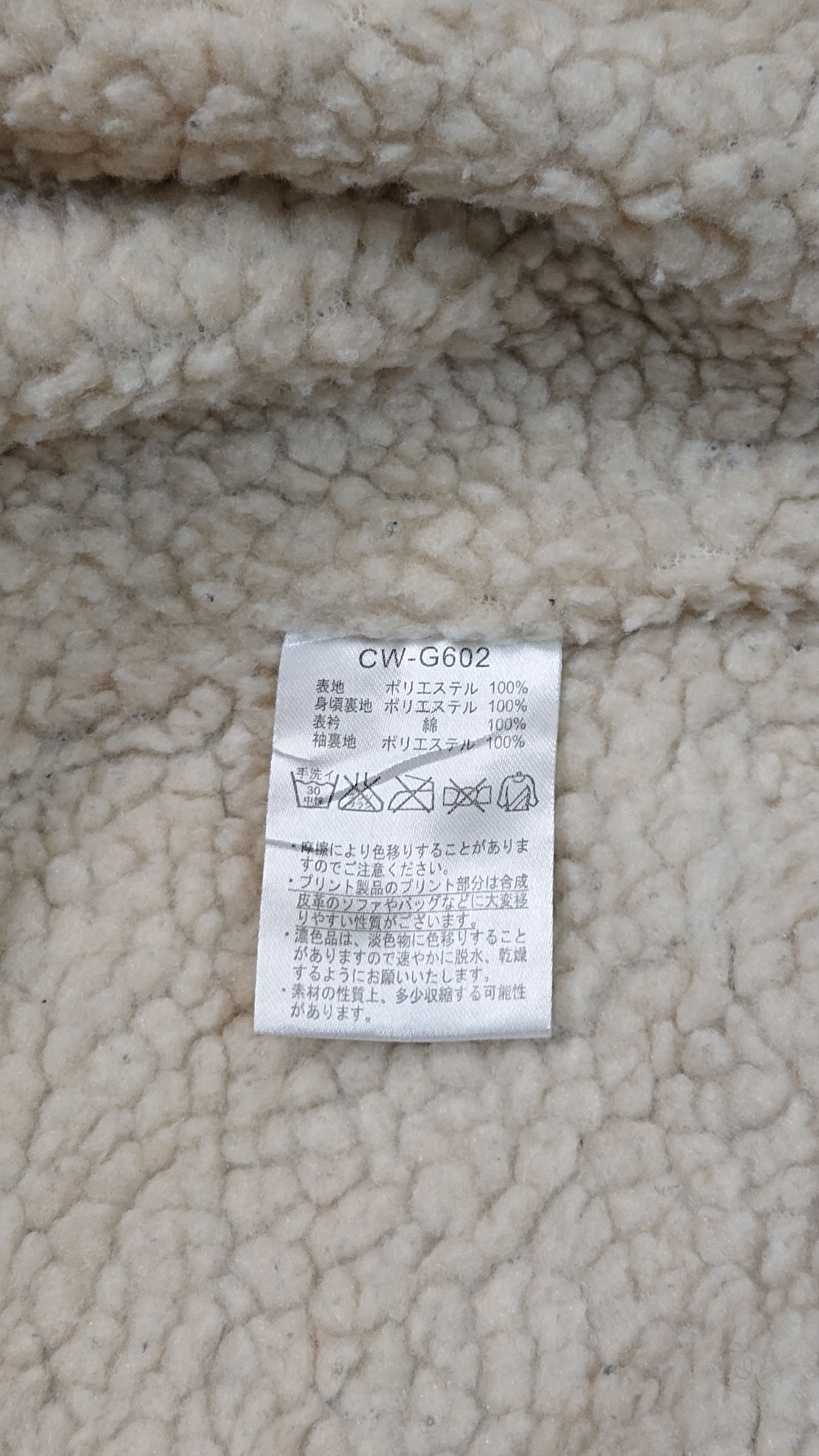 Champion × Vintage VINTAGE CHAMPION NY BASEBALLL SHERPA JACKET Size US L / EU 52-54 / 3 - 4 Thumbnail