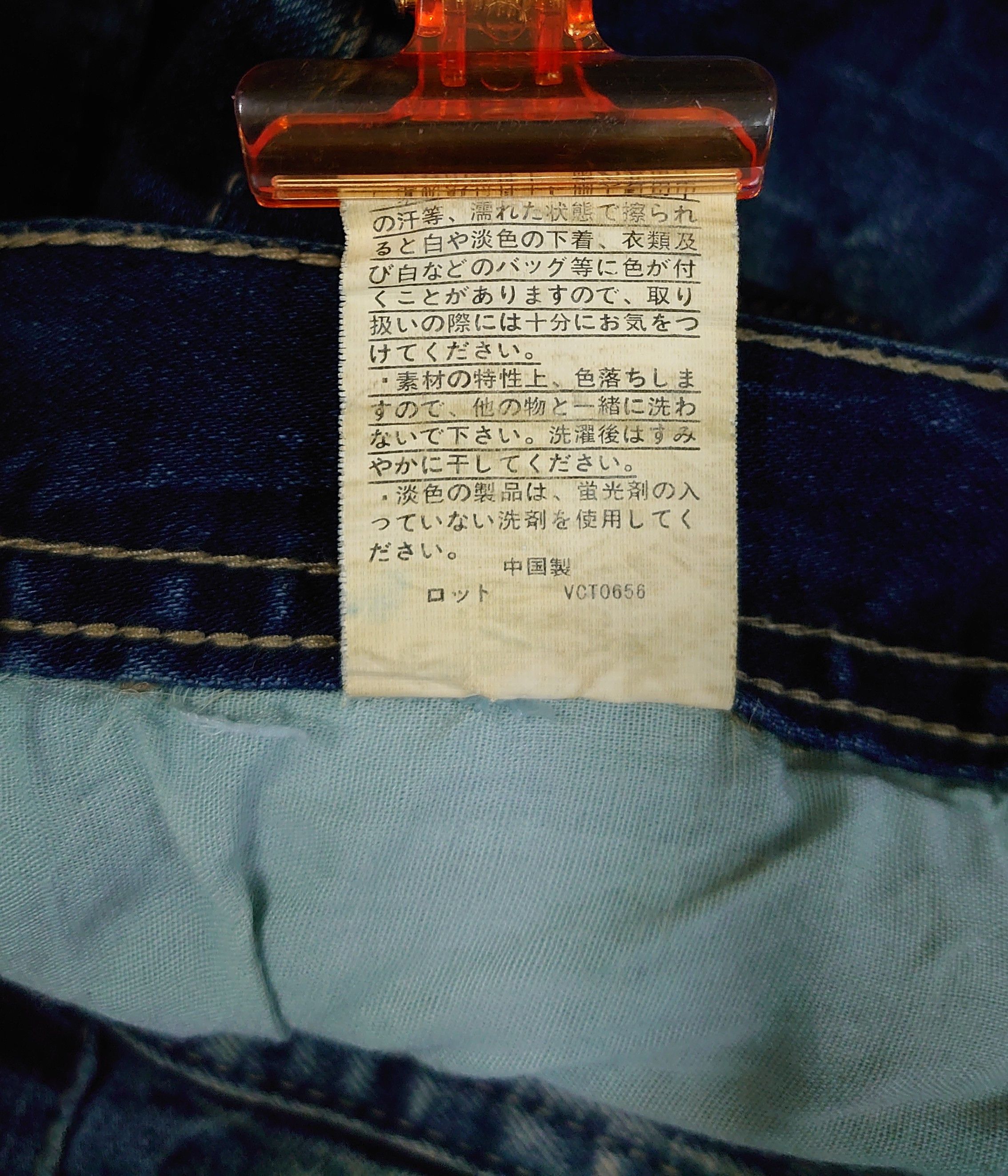 In The Attic Vintage 90s Denim Jeans By IN THE ATTIC Designer Size US 32 / EU 48 - 5 Thumbnail