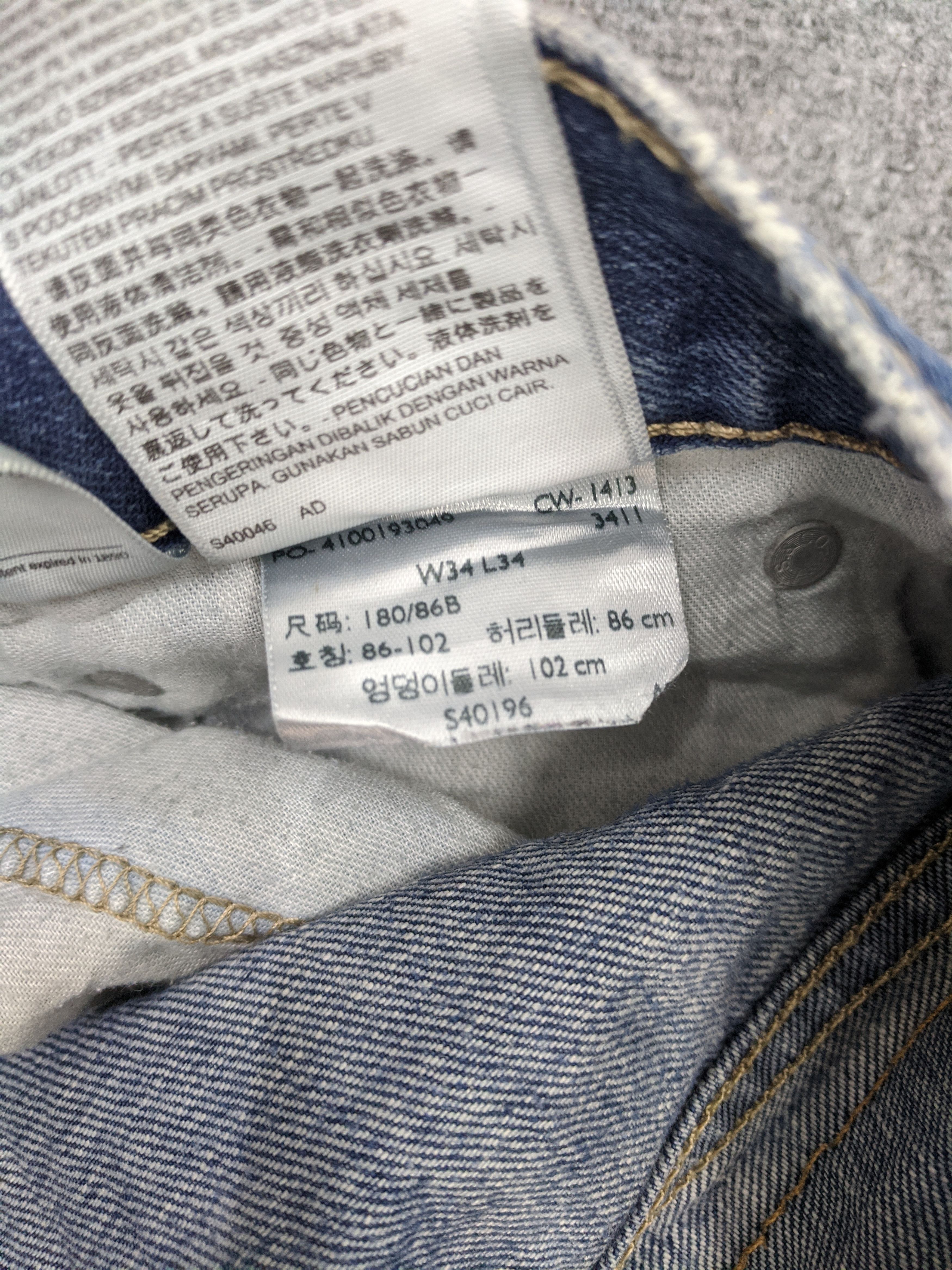 Levi's Vintage Levis 514 Jeans DP0909 Size US 35 - 7 Thumbnail