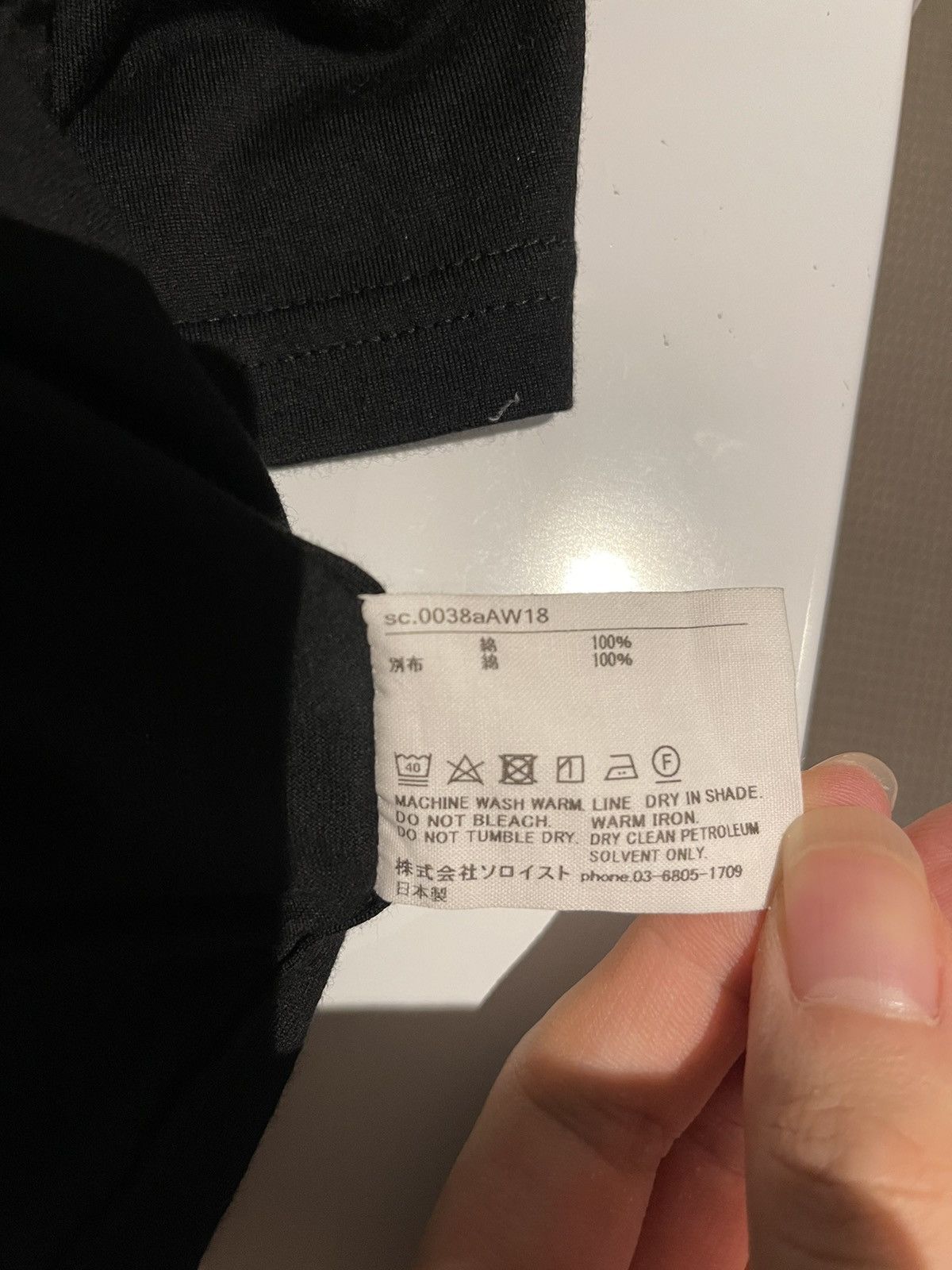 Takahiromiyashita The Soloist. 18AW High Neck Size US M / EU 48-50 / 2 - 3 Thumbnail