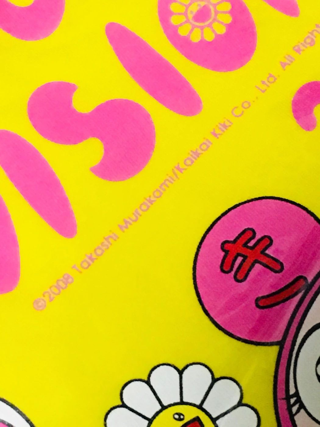 Takashi Murakami Takashi Murakami Tee 24 Hour Television Japan Charity Size US L / EU 52-54 / 3 - 3 Thumbnail