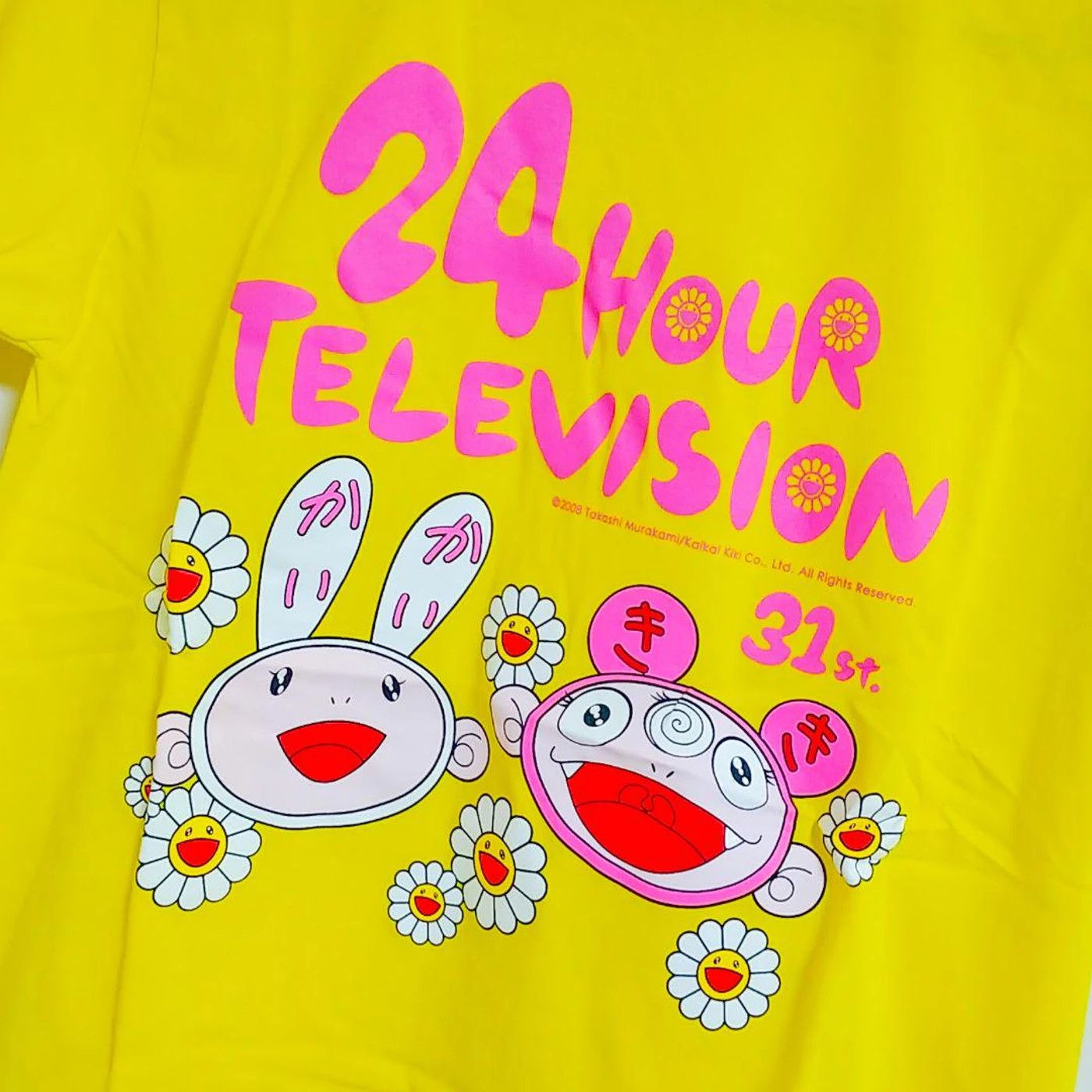 Takashi Murakami Takashi Murakami Tee 24 Hour Television Japan Charity Size US L / EU 52-54 / 3 - 2 Thumbnail