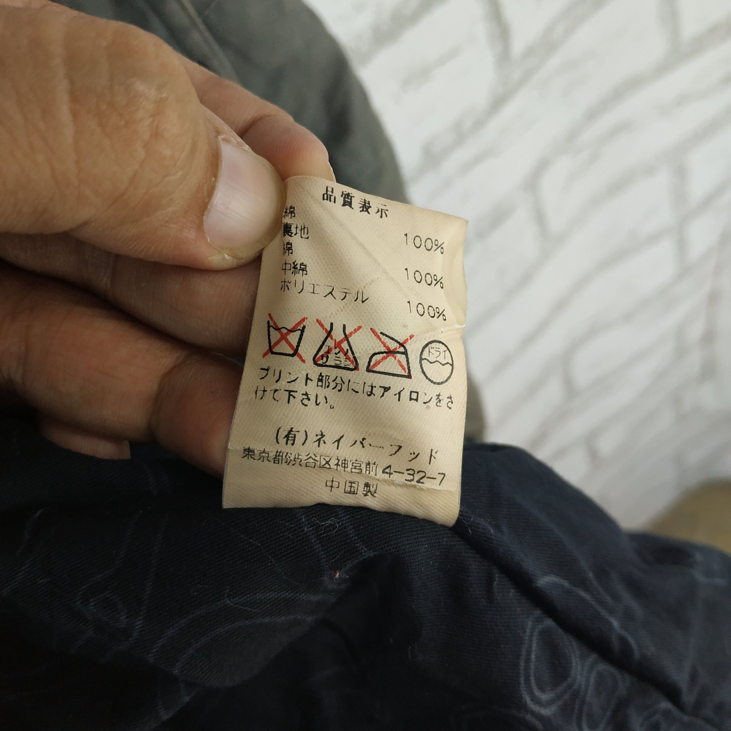 Japanese Brand × Neighborhood × Vintage Vintage Neighborhood Perfectly Faded Jackets. #E Size US S / EU 44-46 / 1 - 17 Thumbnail