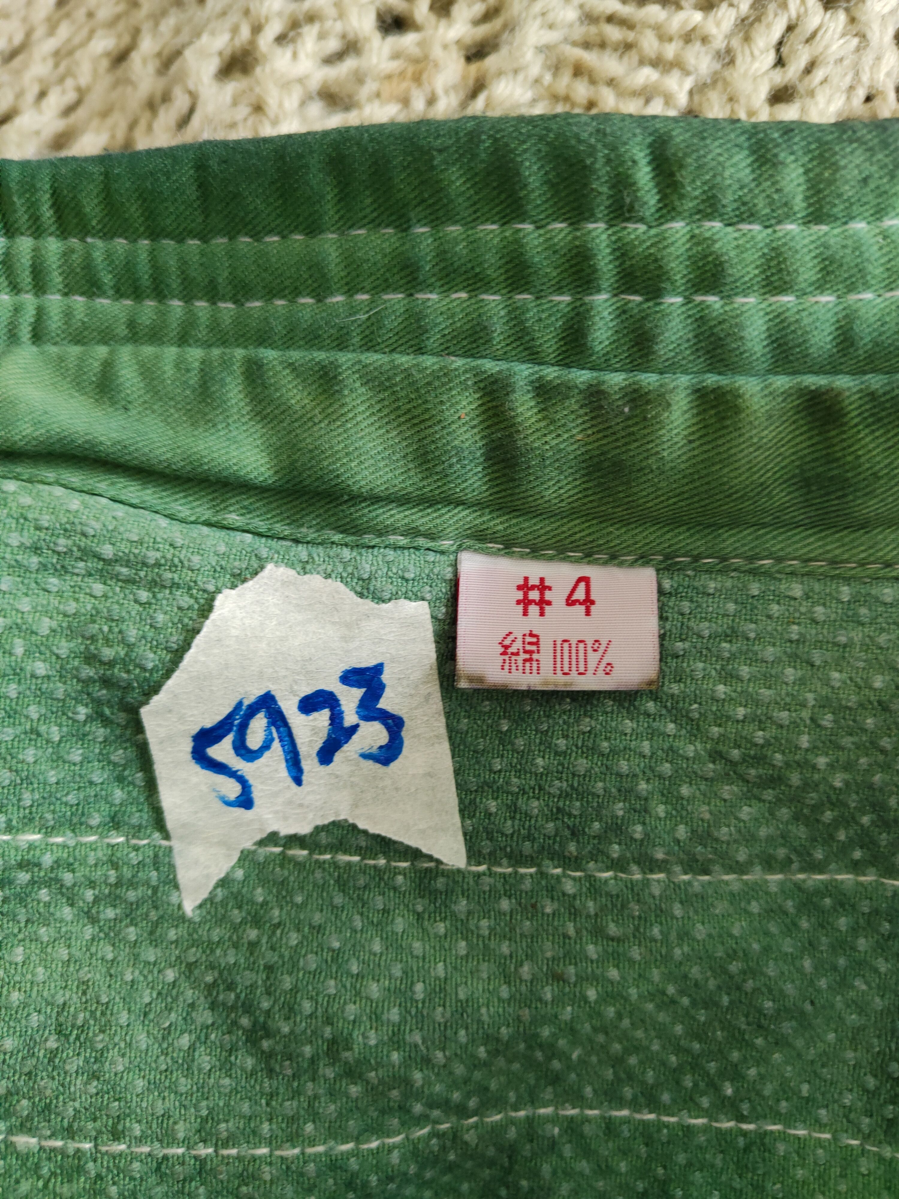 Faded Glory × Japanese Brand DL Shufo K.K.Budo faded Green cardigan kimono #5923 Size US L / EU 52-54 / 3 - 13 Thumbnail
