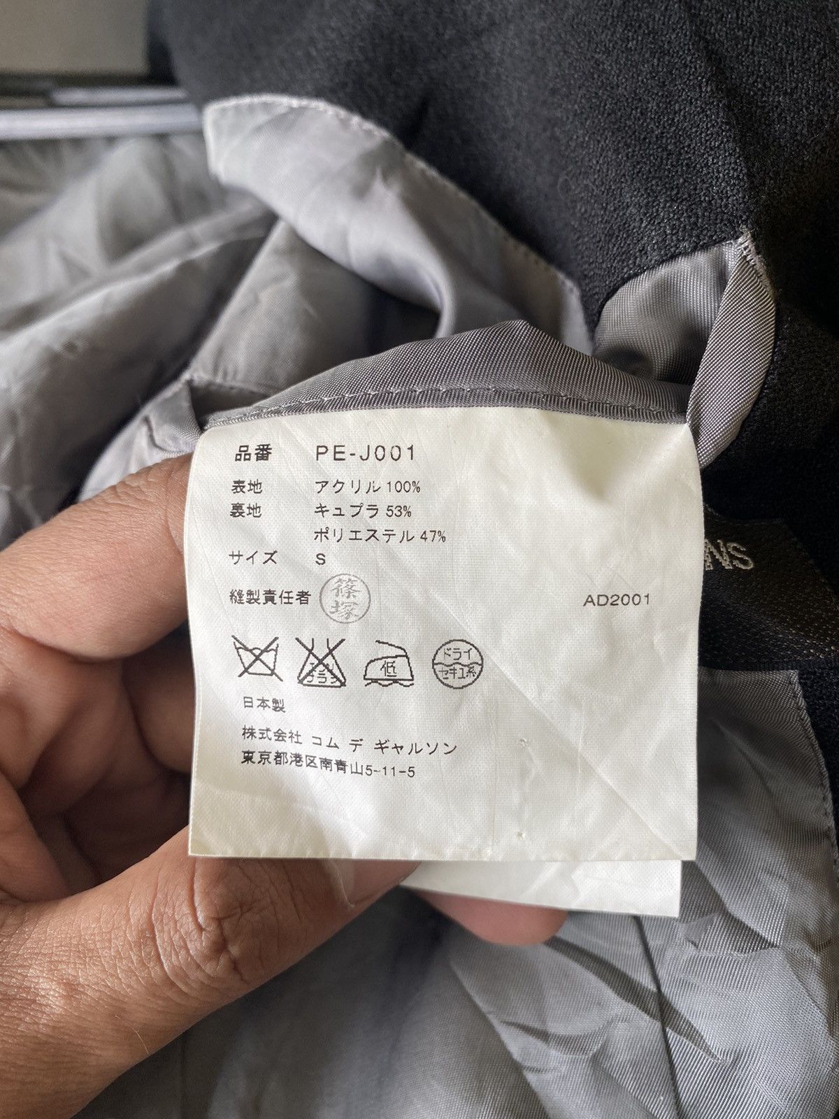 Comme des Garcons × Comme des Garcons Homme Plus × Japanese Brand Vintage Comme des Garçons Homme Plus AD2001 Blazer Jacket Size US S / EU 44-46 / 1 - 7 Thumbnail