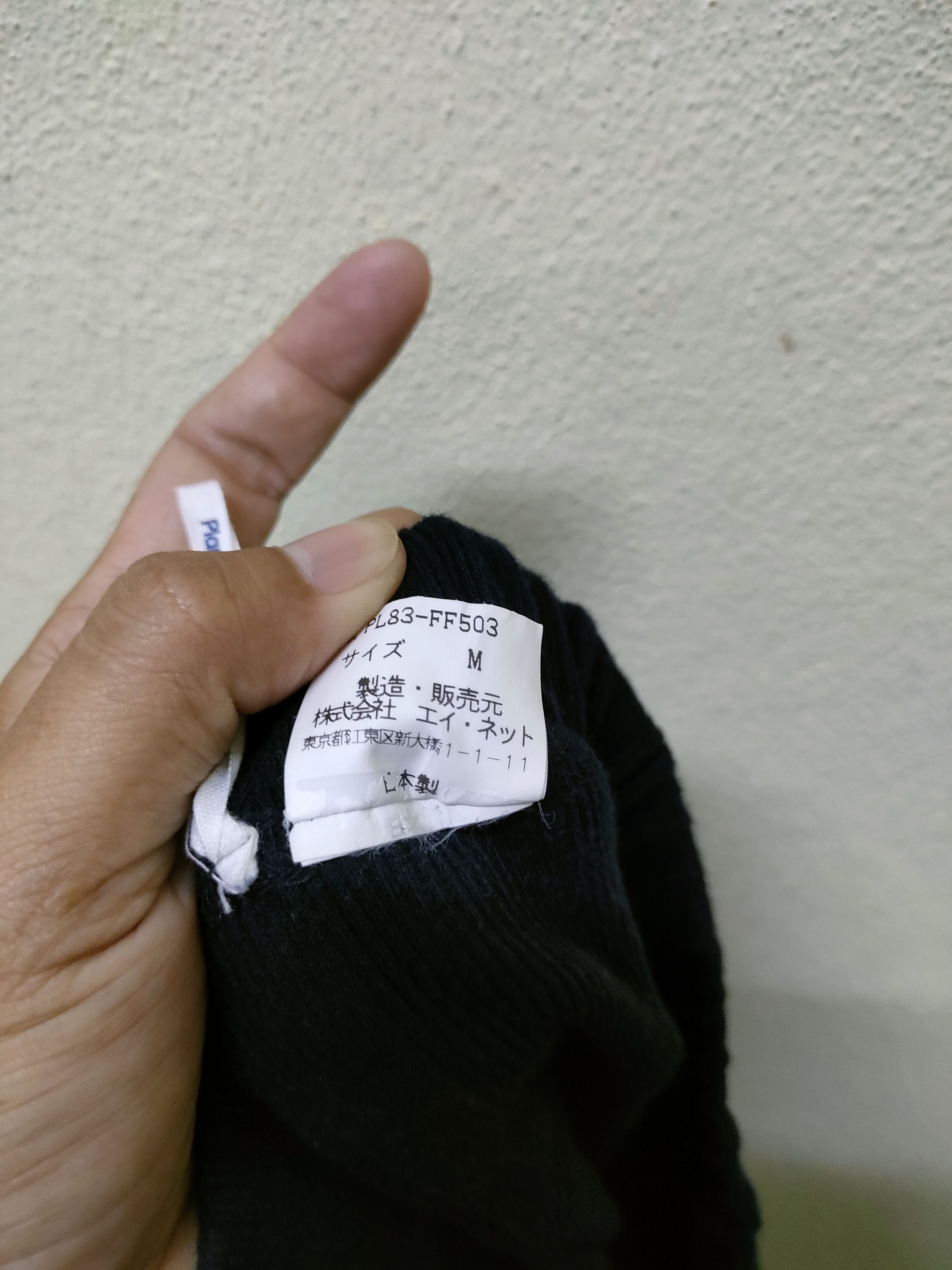 Issey Miyake × Japanese Brand Plantation Sweatpants Side Pocket Size US 36 / EU 52 - 2 Thumbnail