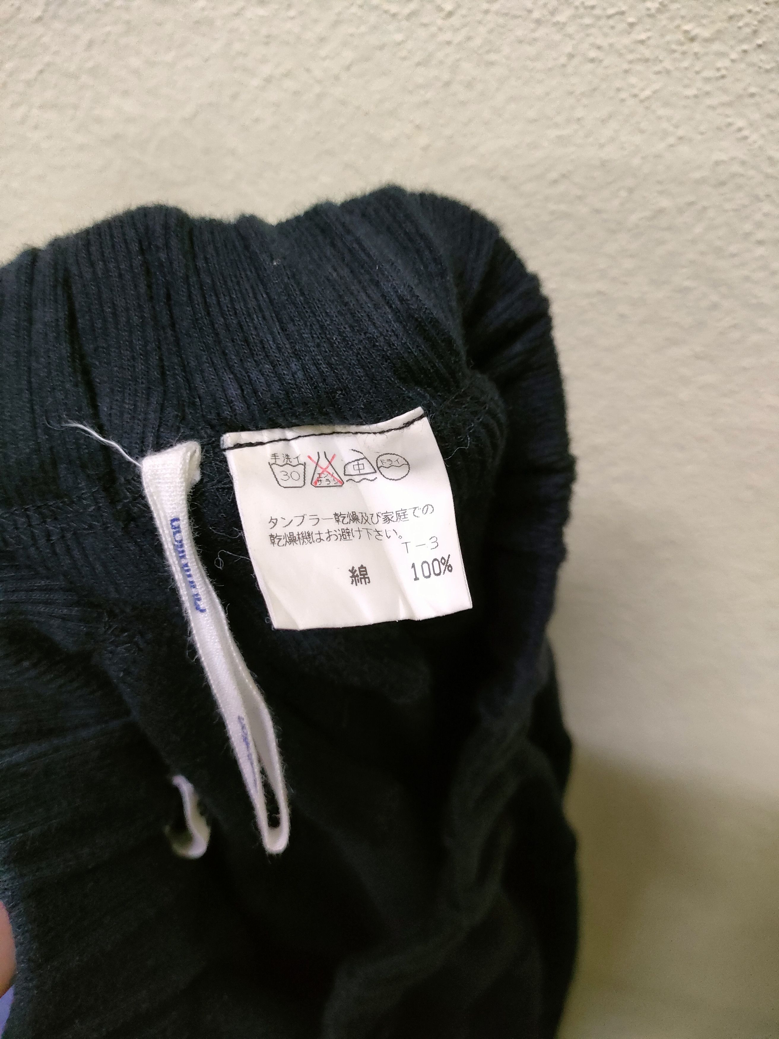 Issey Miyake × Japanese Brand Plantation Sweatpants Side Pocket Size US 36 / EU 52 - 3 Thumbnail