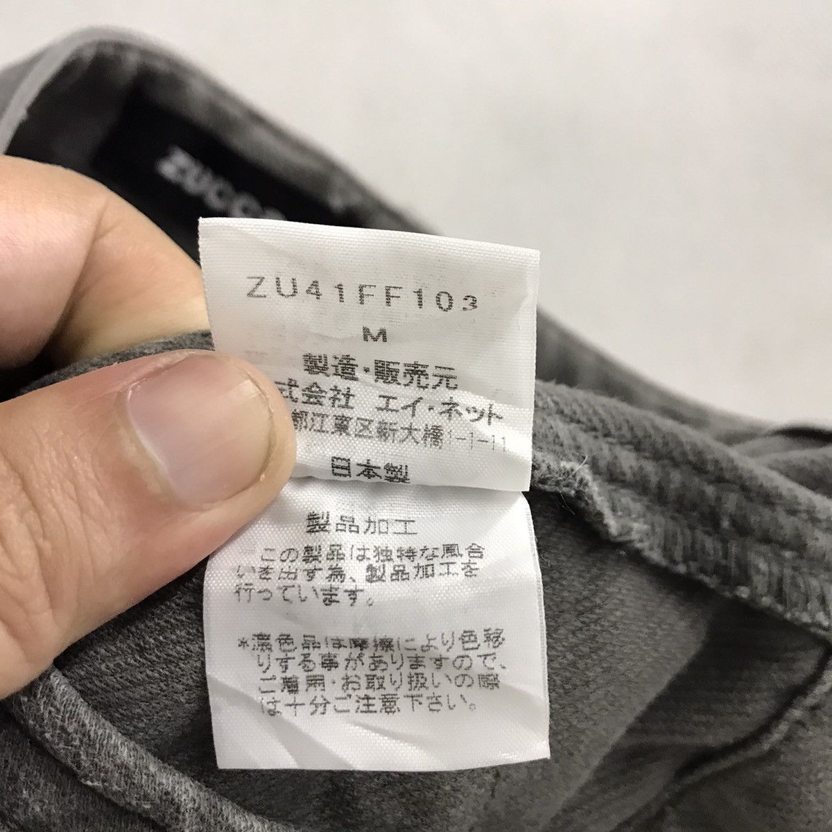 Issey Miyake × Japanese Brand × Zucca ZUCCA BY ISSEY MIYAKE PUNK PANT Size US 28 / EU 44 - 13 Thumbnail