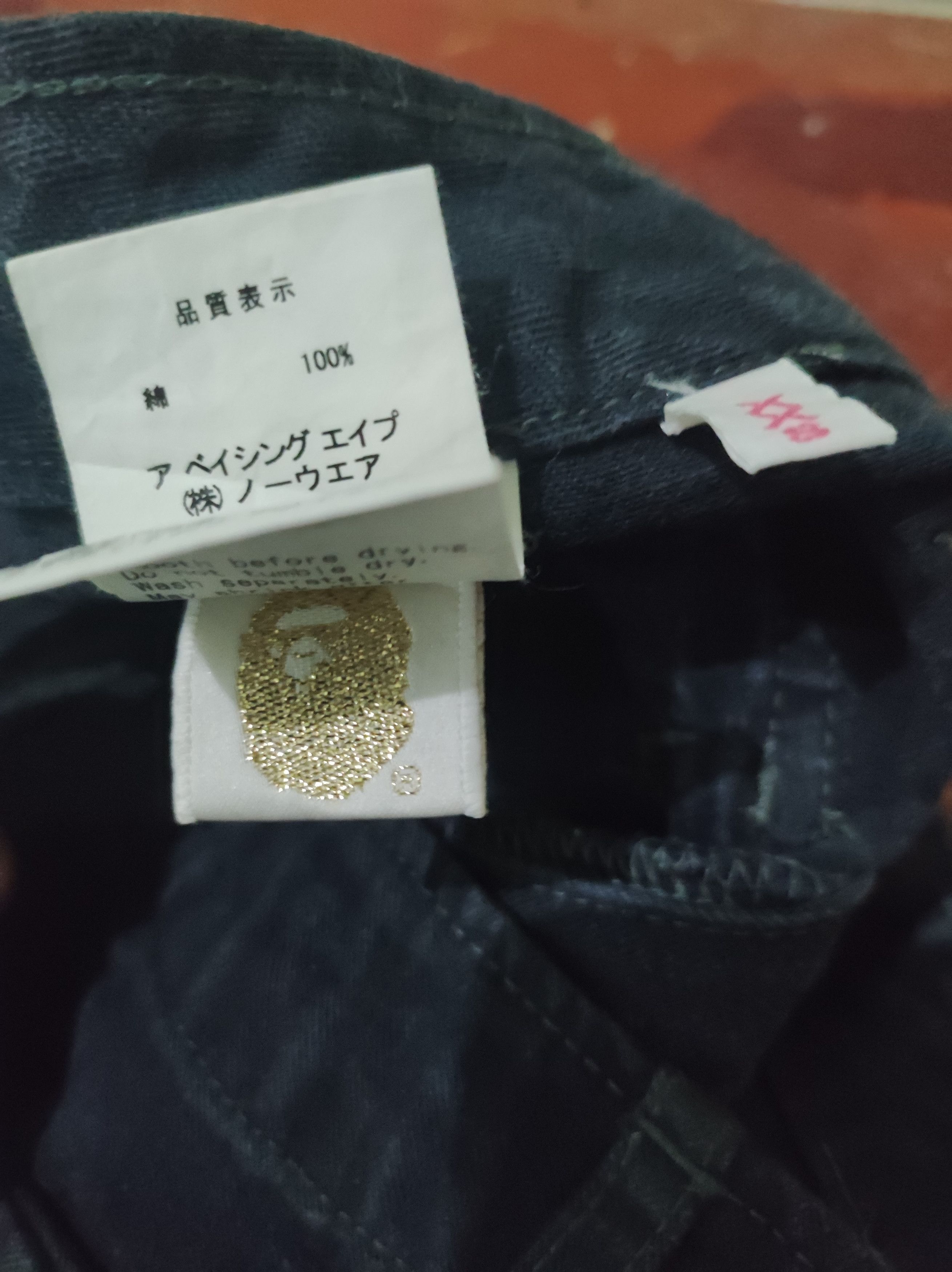 Bape A Bathing Ape Monkey Pants Nigo Era Size 30" / US 8 / IT 44 - 9 Thumbnail