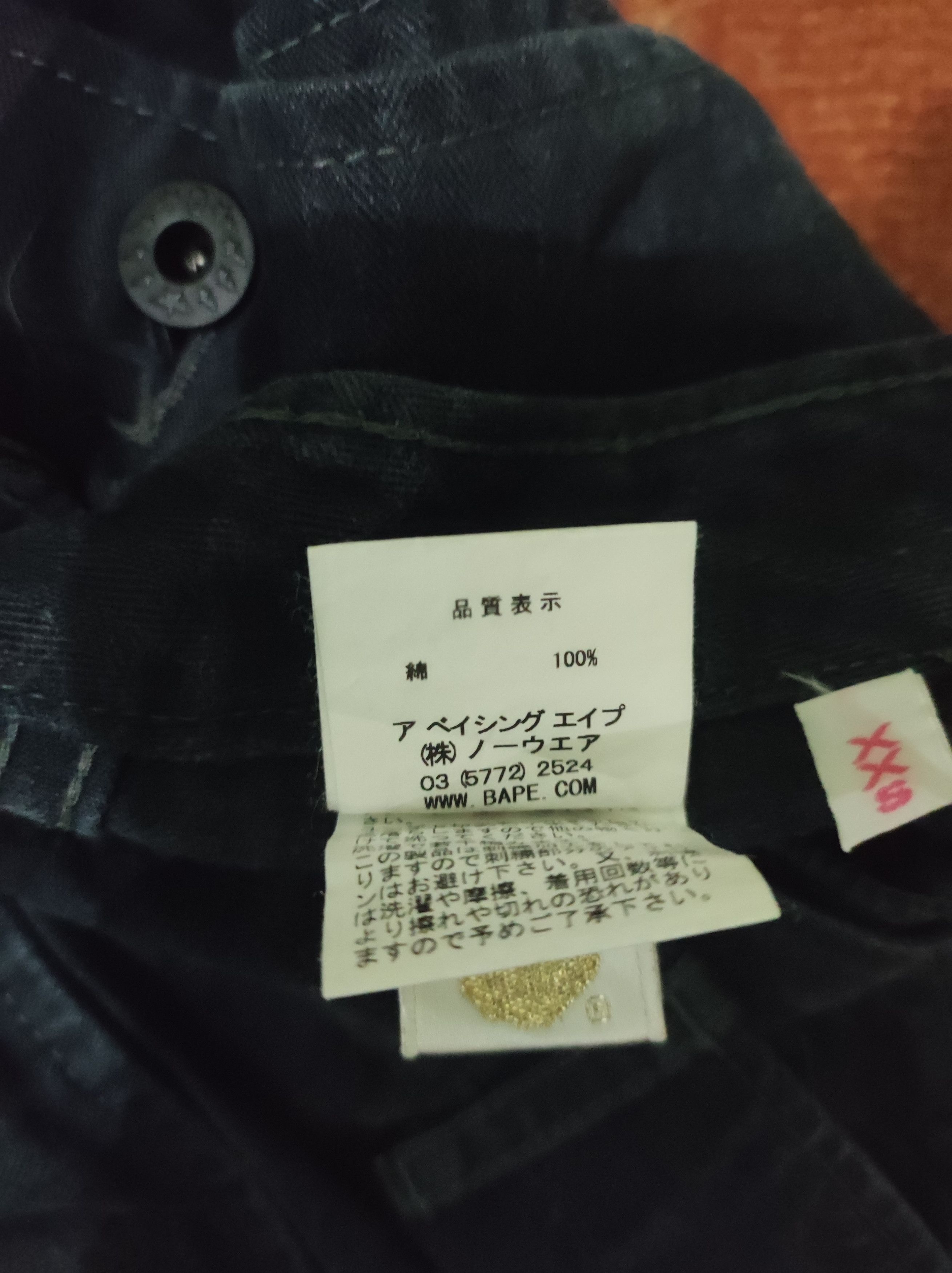 Bape A Bathing Ape Monkey Pants Nigo Era Size 30" / US 8 / IT 44 - 11 Thumbnail
