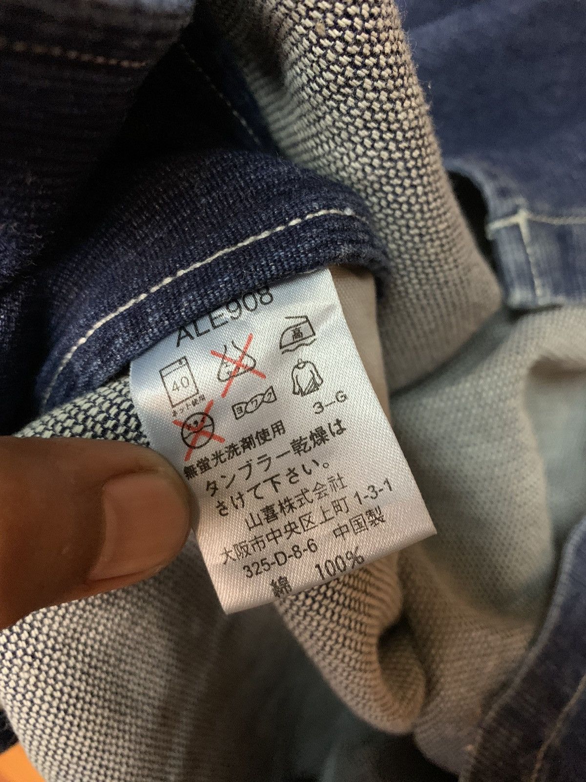 Indigo Vintage Penny Worth Indigo Overall Worker Shirt Size US M / EU 48-50 / 2 - 6 Thumbnail