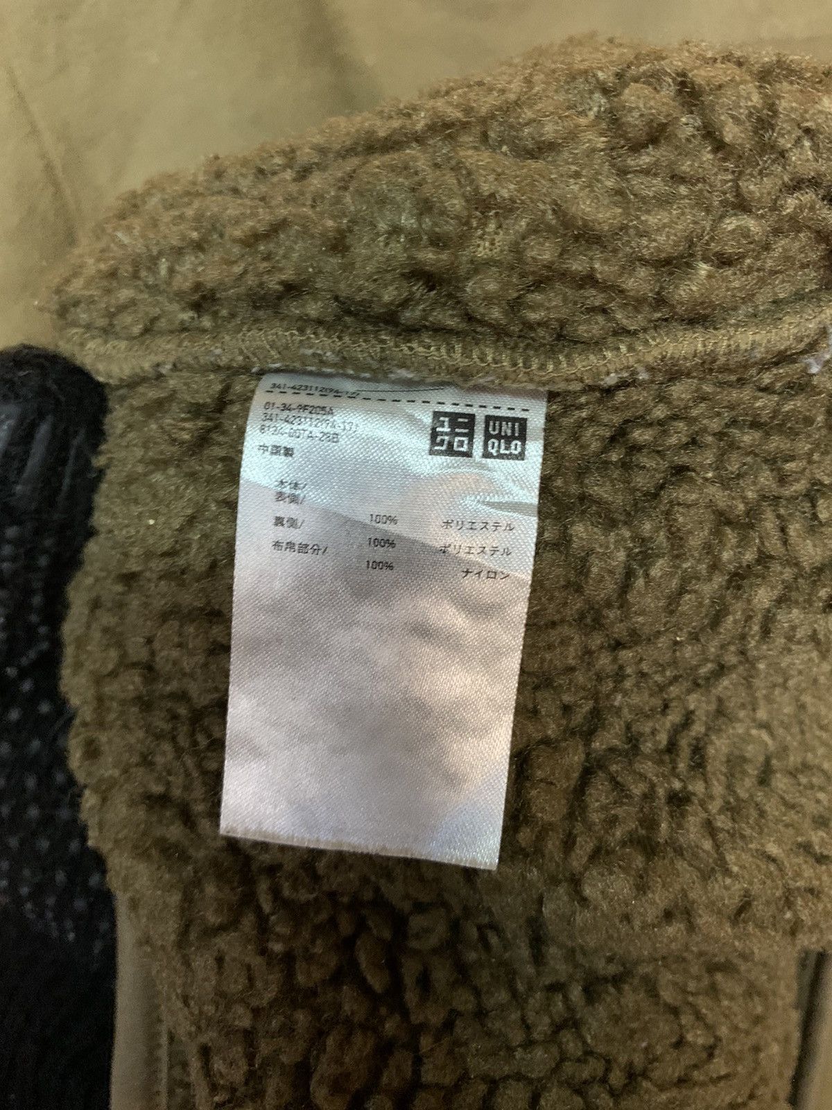 Engineered Garments × Uniqlo Fleece Sherpa Winter Coat Size M / US 6-8 / IT 42-44 - 7 Thumbnail